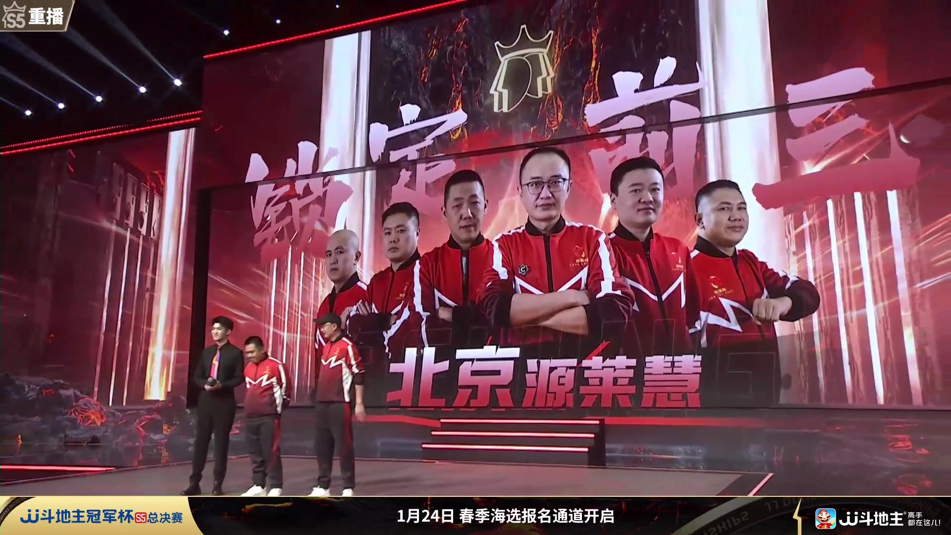 【2023-12-31 13点场】JJ斗地主官方：周日19点 玄冥二老VS晖腾