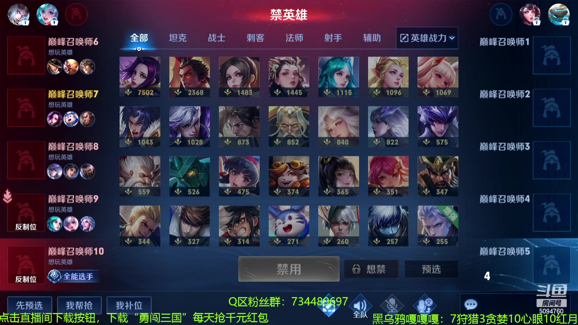 【2023-12-31 13点场】青鸾少年云天河：告别2023，展望2024~