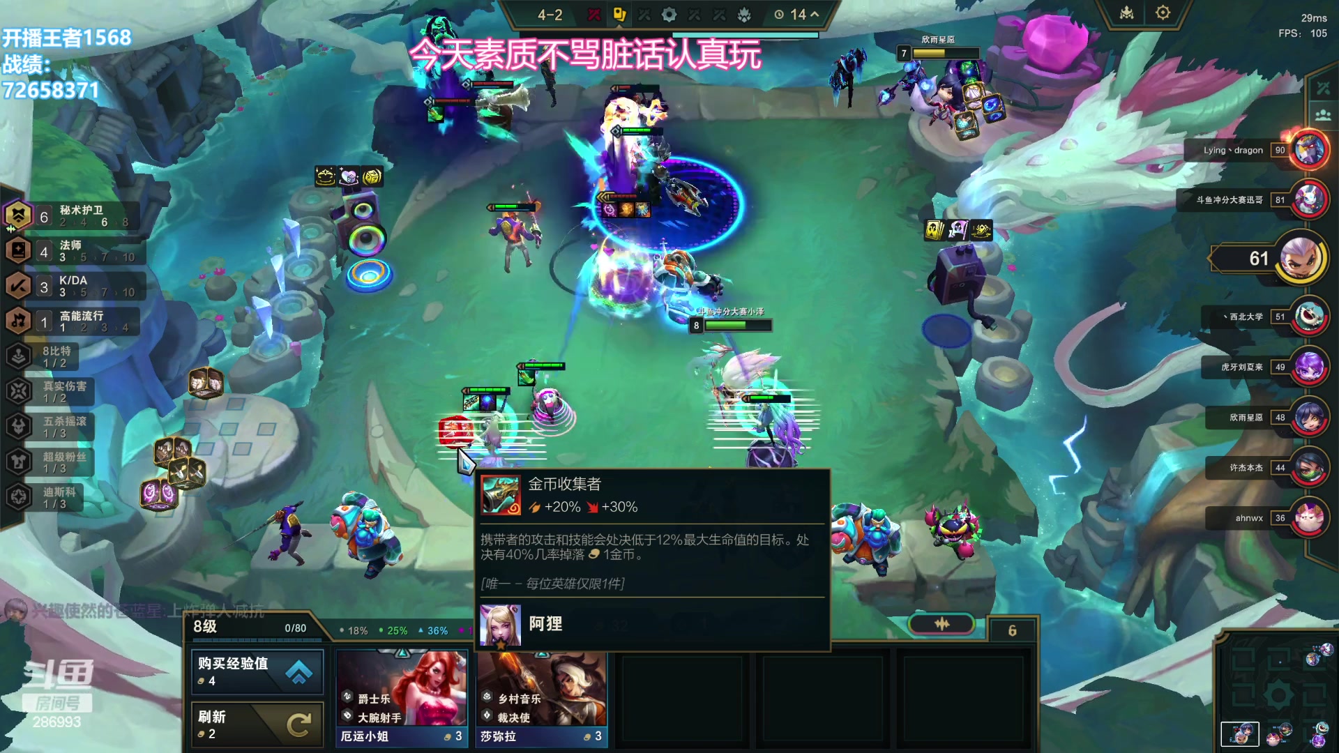 【2023-12-31 16点场】卑微小泽丶：悟了开始游龙