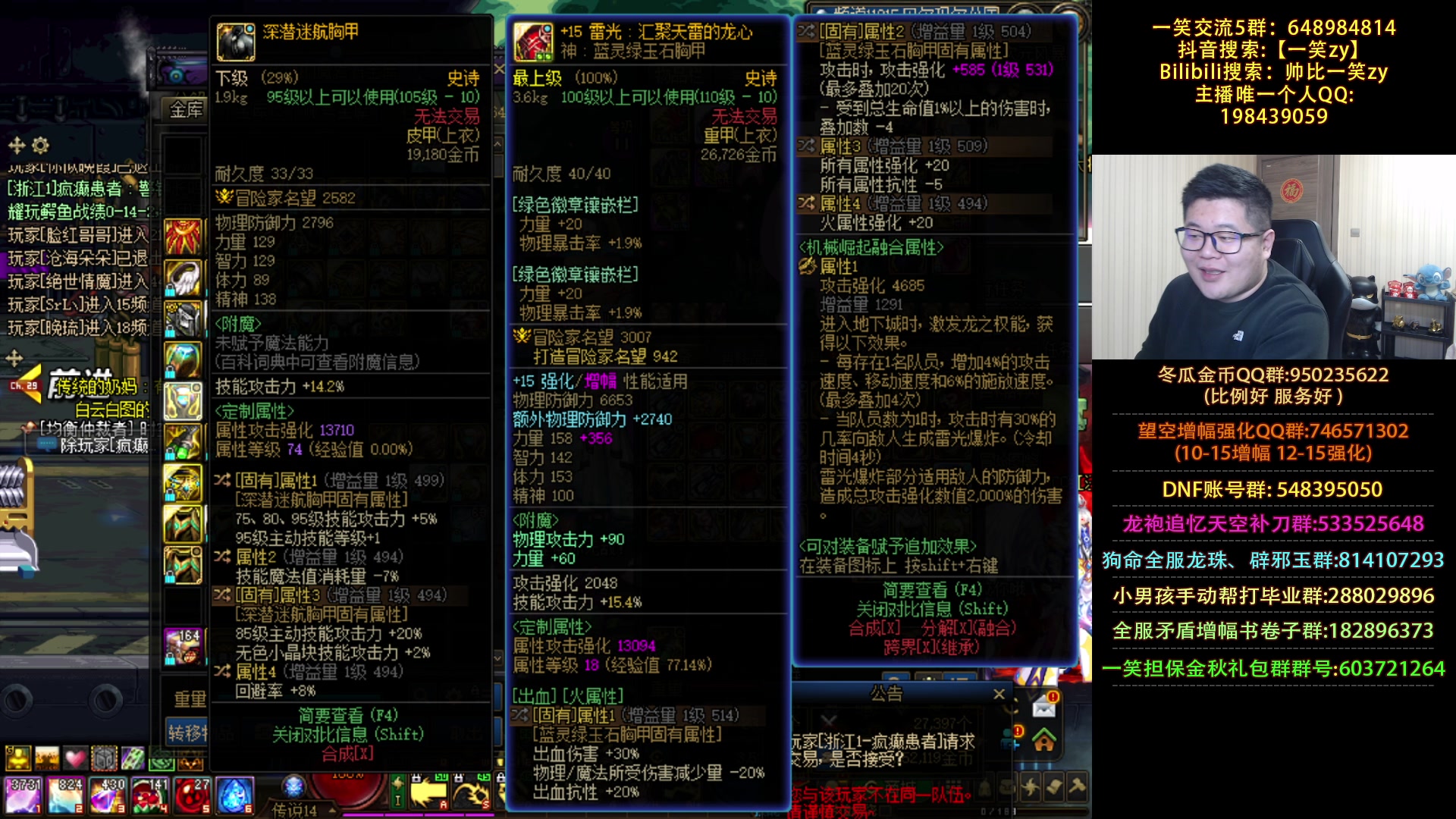 【2023-12-31 18点场】一笑zy：我来啦 2024~！！！
