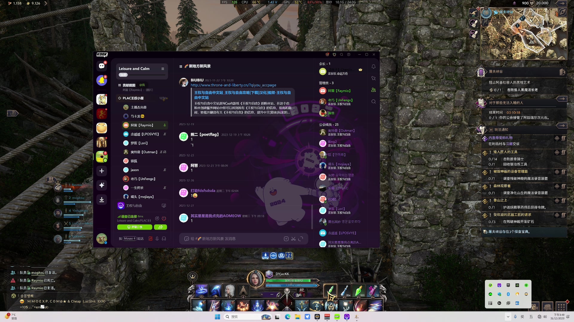 【2023-12-31 15点场】主播杰克曼：游戏名：王权与自由