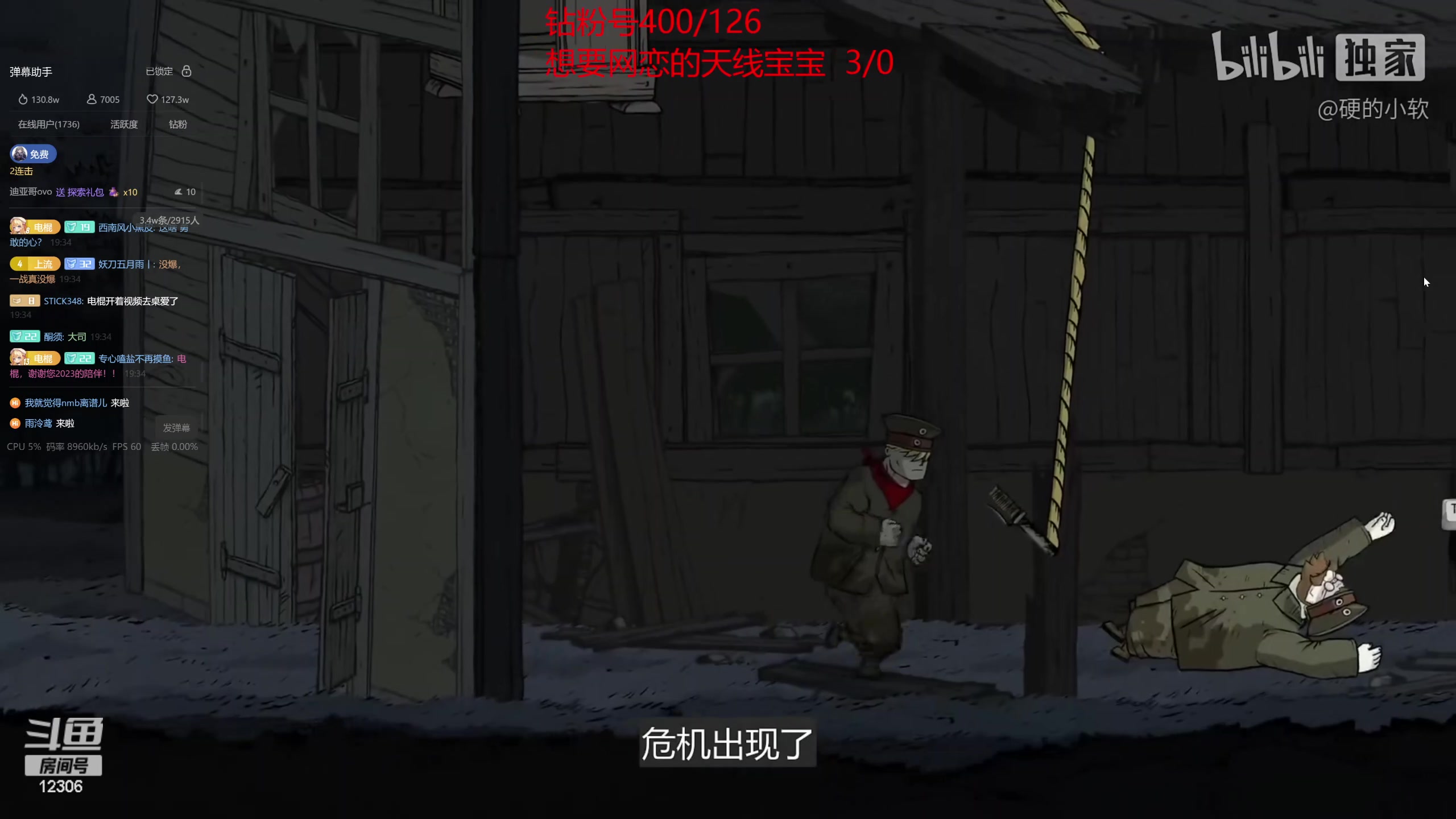 【2023-12-31 18点场】电棍：电棍：健康的生物钟!!！！！