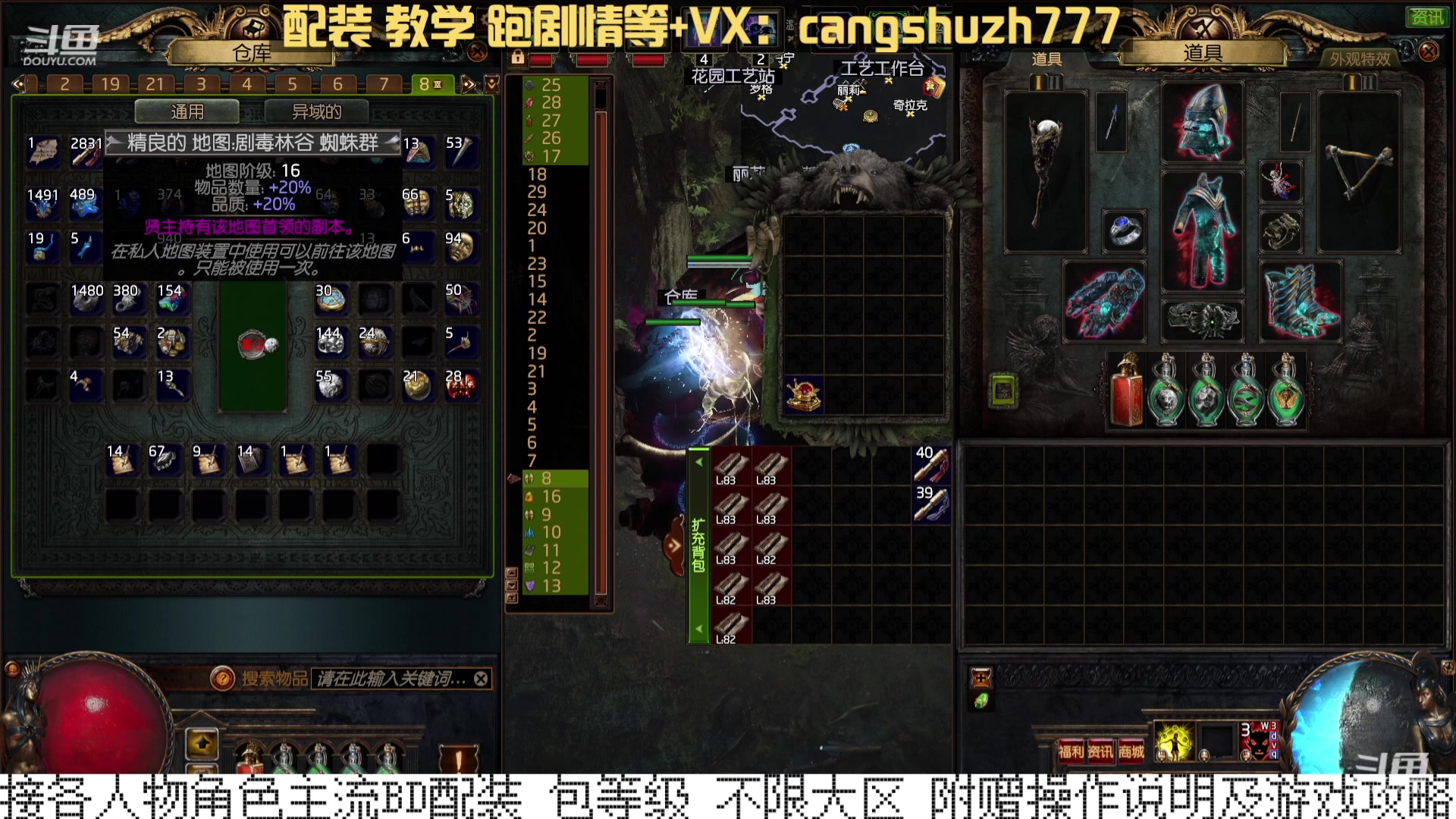 【2023-12-30 14点场】仓鼠召唤：当季最强BD专业配装