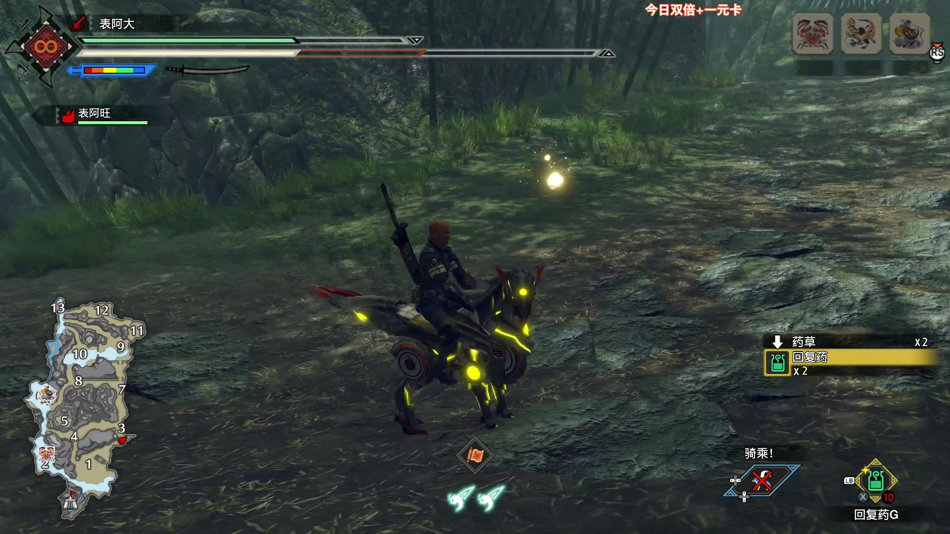 【2023-12-31 16点场】尐表哥：老表：玩着呢！