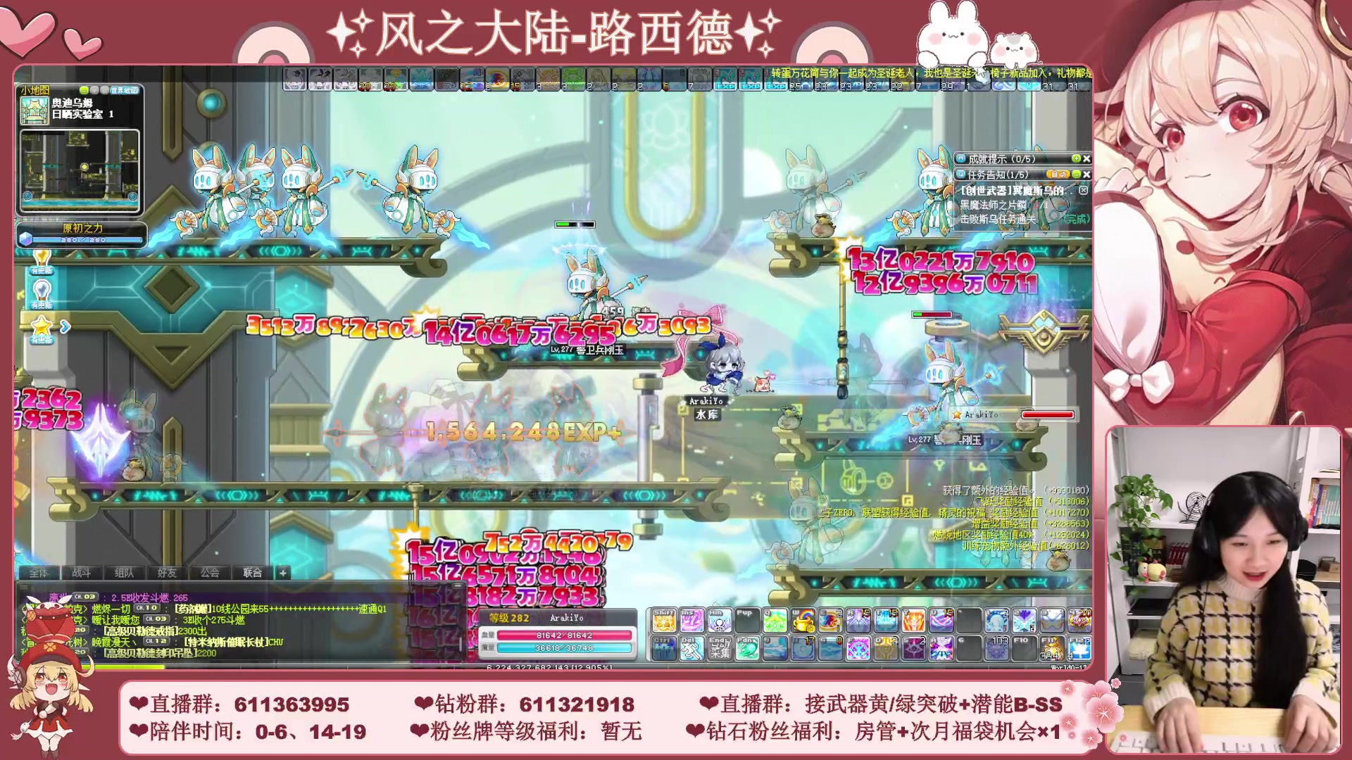 【2023-12-31 18点场】顾青ArakiYoko：【11.29-1.9】白雪人X品克缤步