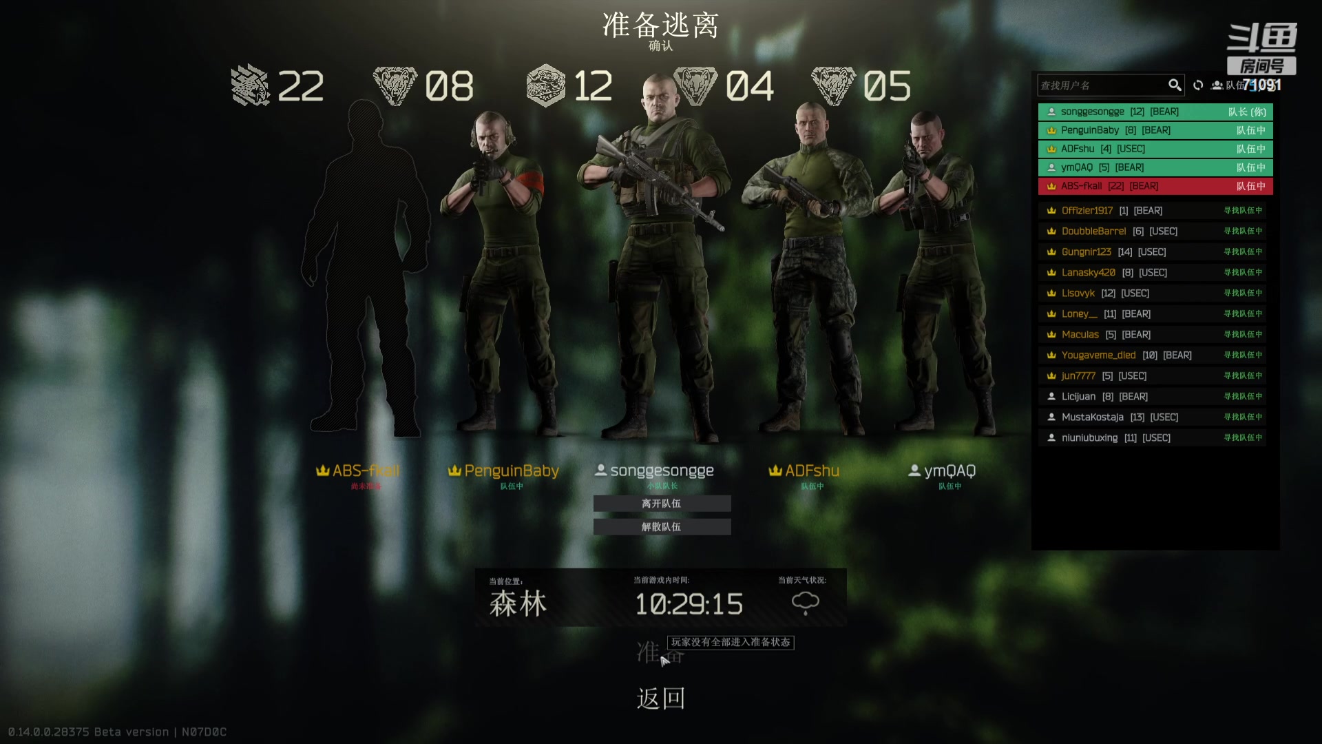 【2023-12-30 23点场】狼牙山凯哥：救命！我被海神包围了！