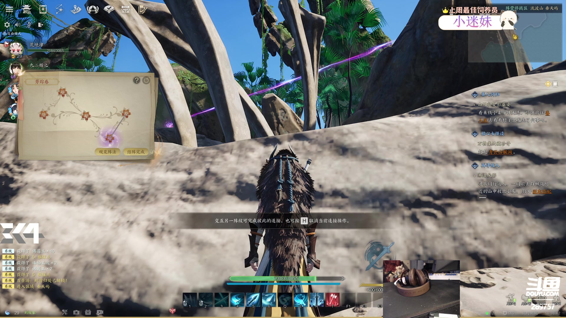 【2023-12-30 18点场】刘俊豪adc：【非常互娱】铁皮双倍 高高手!!!