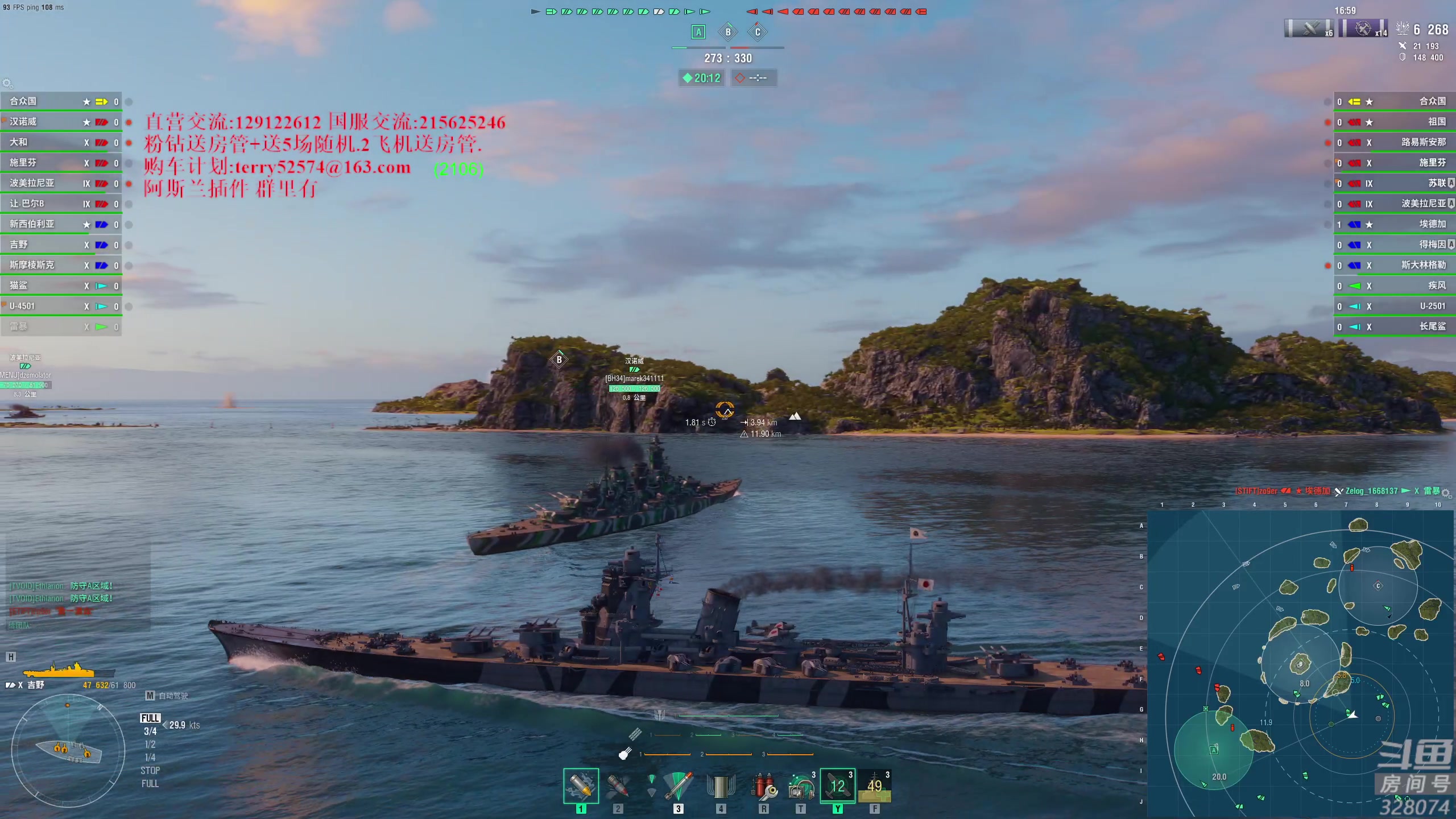 【2023-12-30 20点场】天涯凝望：天涯:玩会三国!