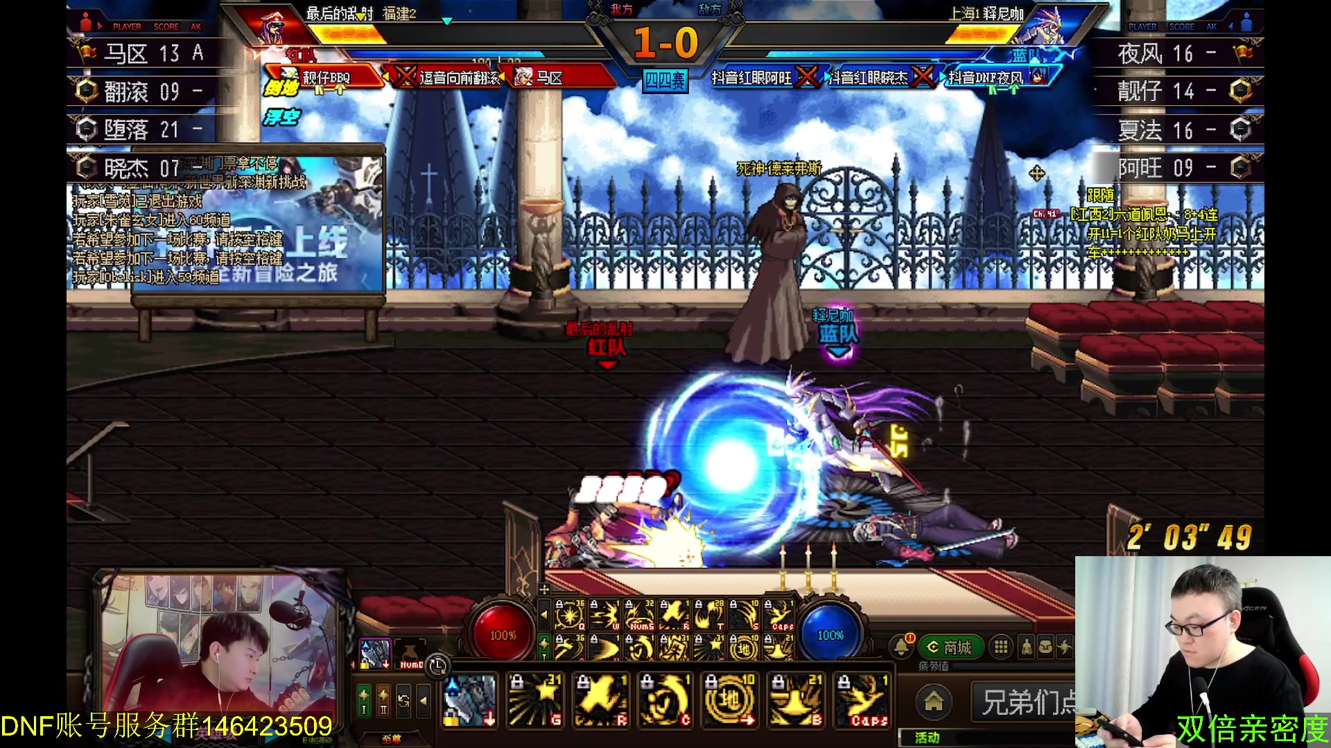 【2023-12-30 21点场】武神59：晚上好 兄弟们！！！！！！！！