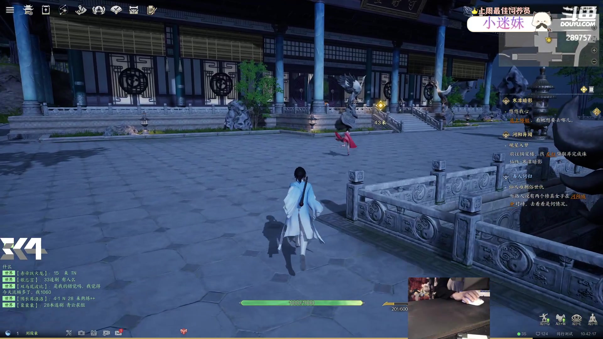 【2023-12-30 10点场】刘俊豪adc：【非常互娱】铁皮双倍 高高手!!!