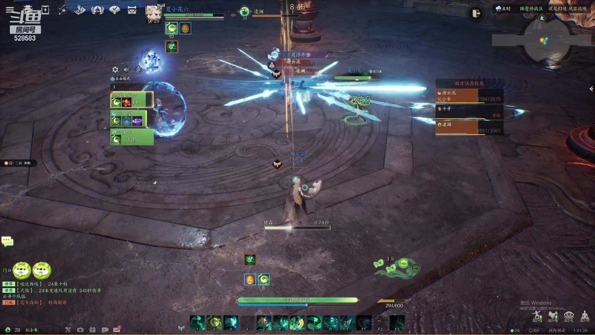 【2023-12-31 00点场】忆旧年丶：诛仙世界2测试操作