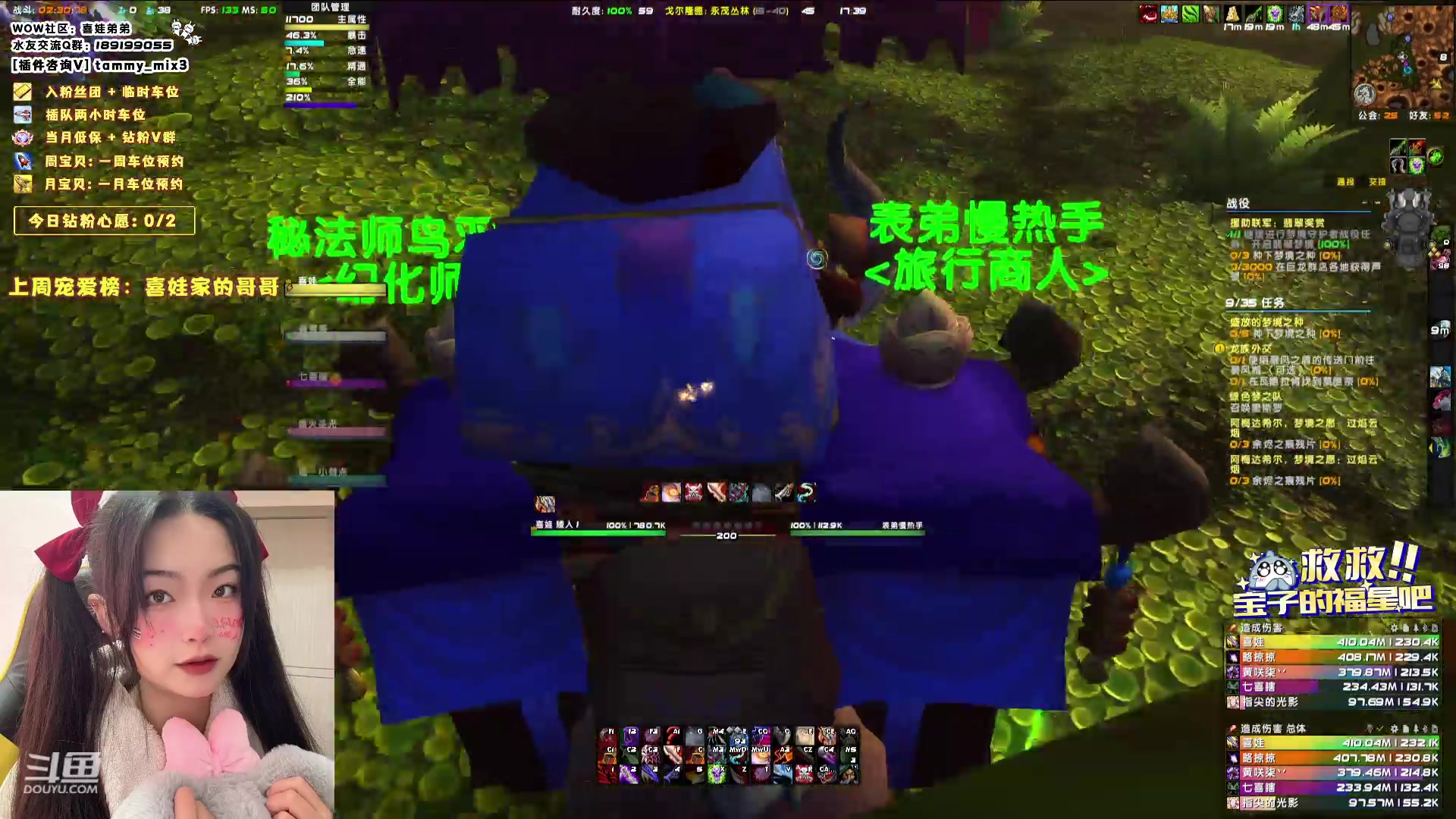 【2023-12-30 17点场】天真的喜娃：【喜ok】集合石摸奖，冲鸭~