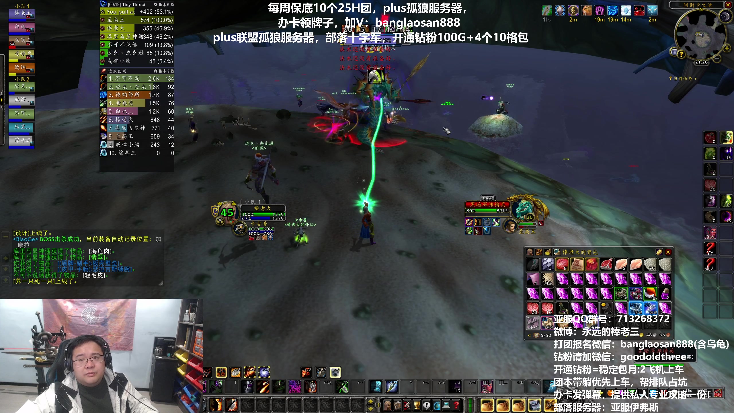 【2023-12-31 20点场】棒老三：聊国服，再见，2023都挺难~~