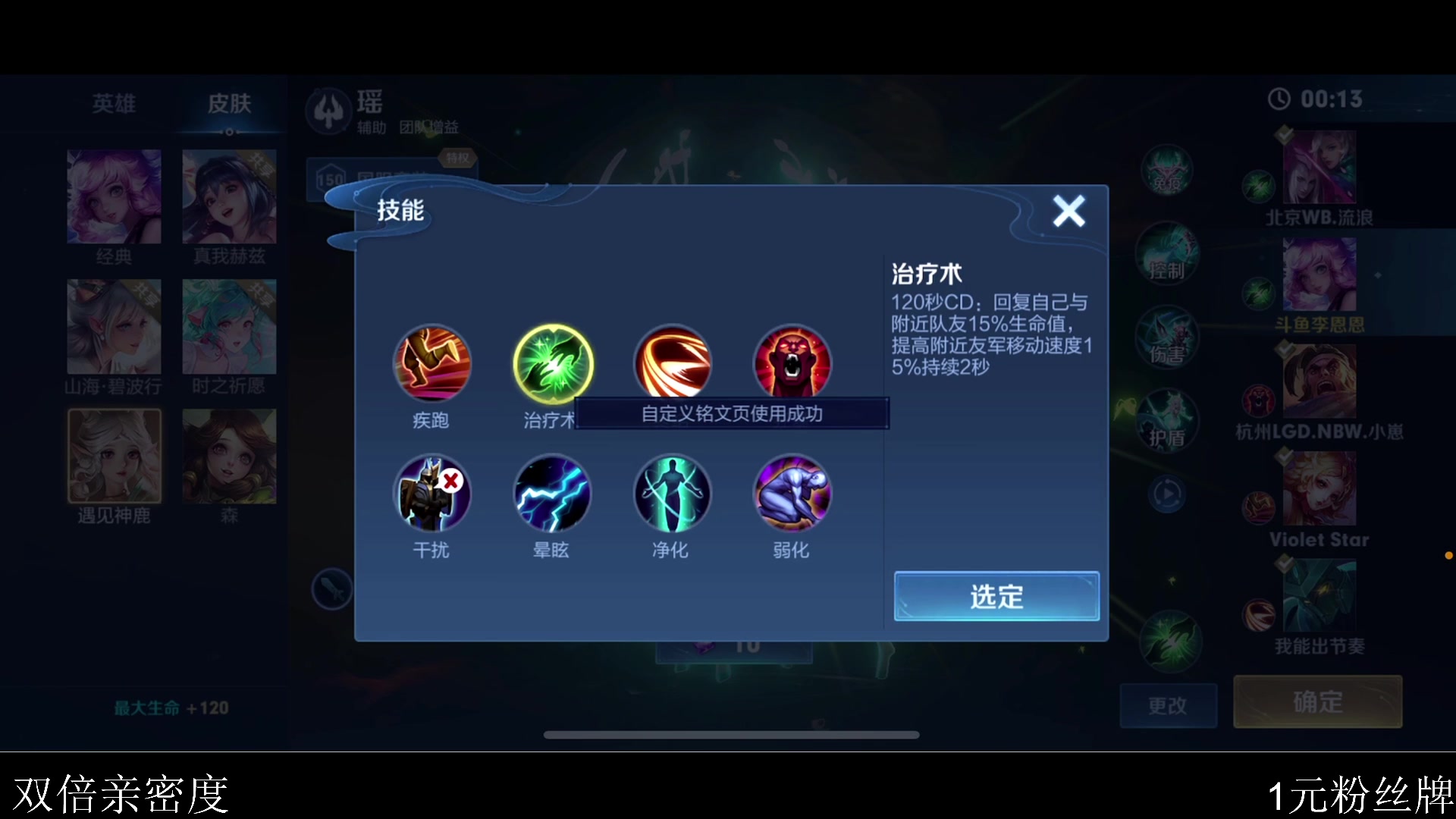 【2023-12-31 20点场】李知恩nn：守一下国标今天~