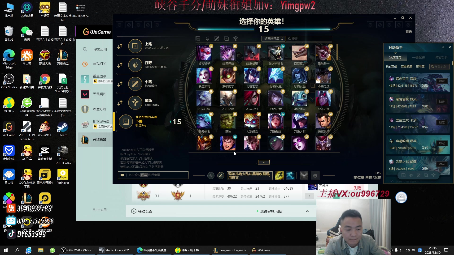 【2023-12-30 22点场】暗夜猎手光头强：第一vn：打遍天下无敌手！