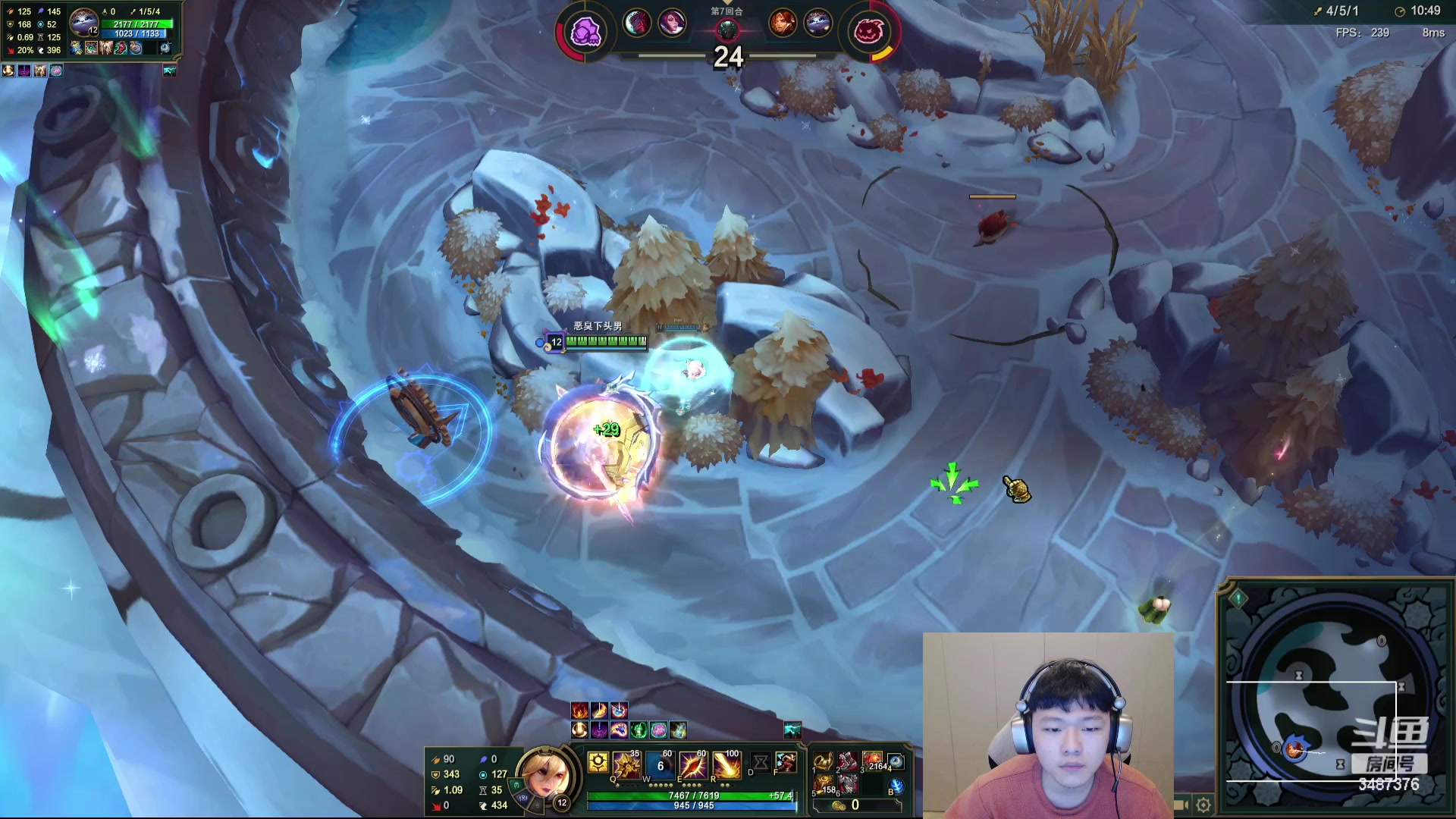 【2023-12-31 19点场】辛巴imb丶丶：23年的最后一天啦