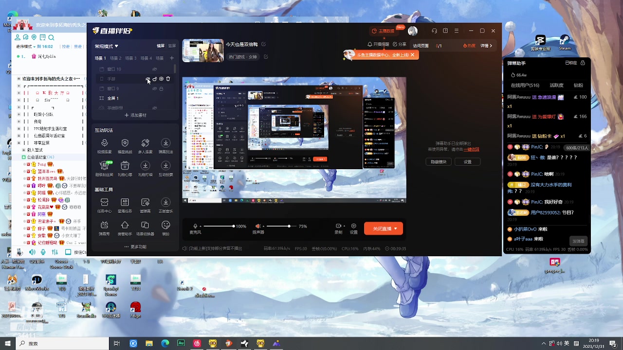 【2023-12-31 19点场】OrangebabyOAO：今天也是双倍鸭