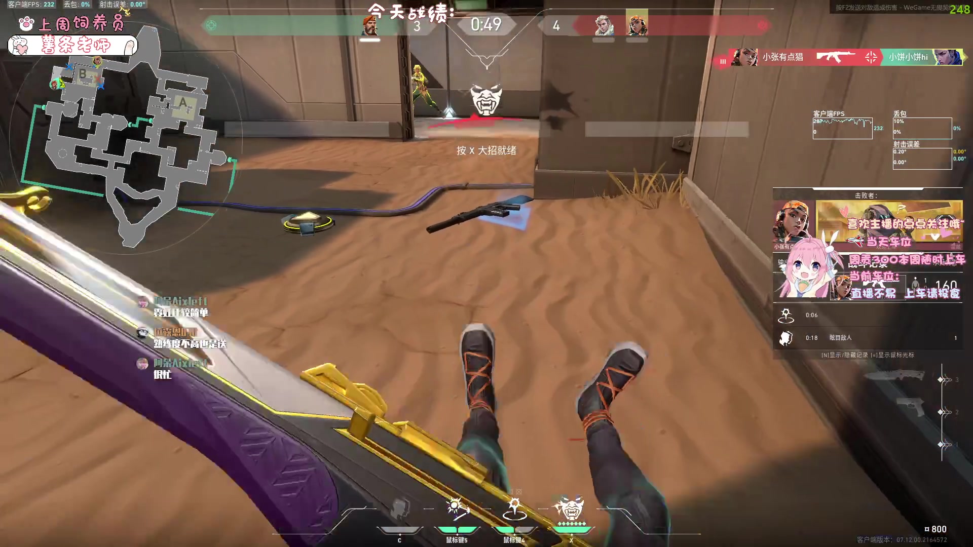 【2023-12-31 18点场】拔丝小饼：祝你做个好梦（带薪上班版