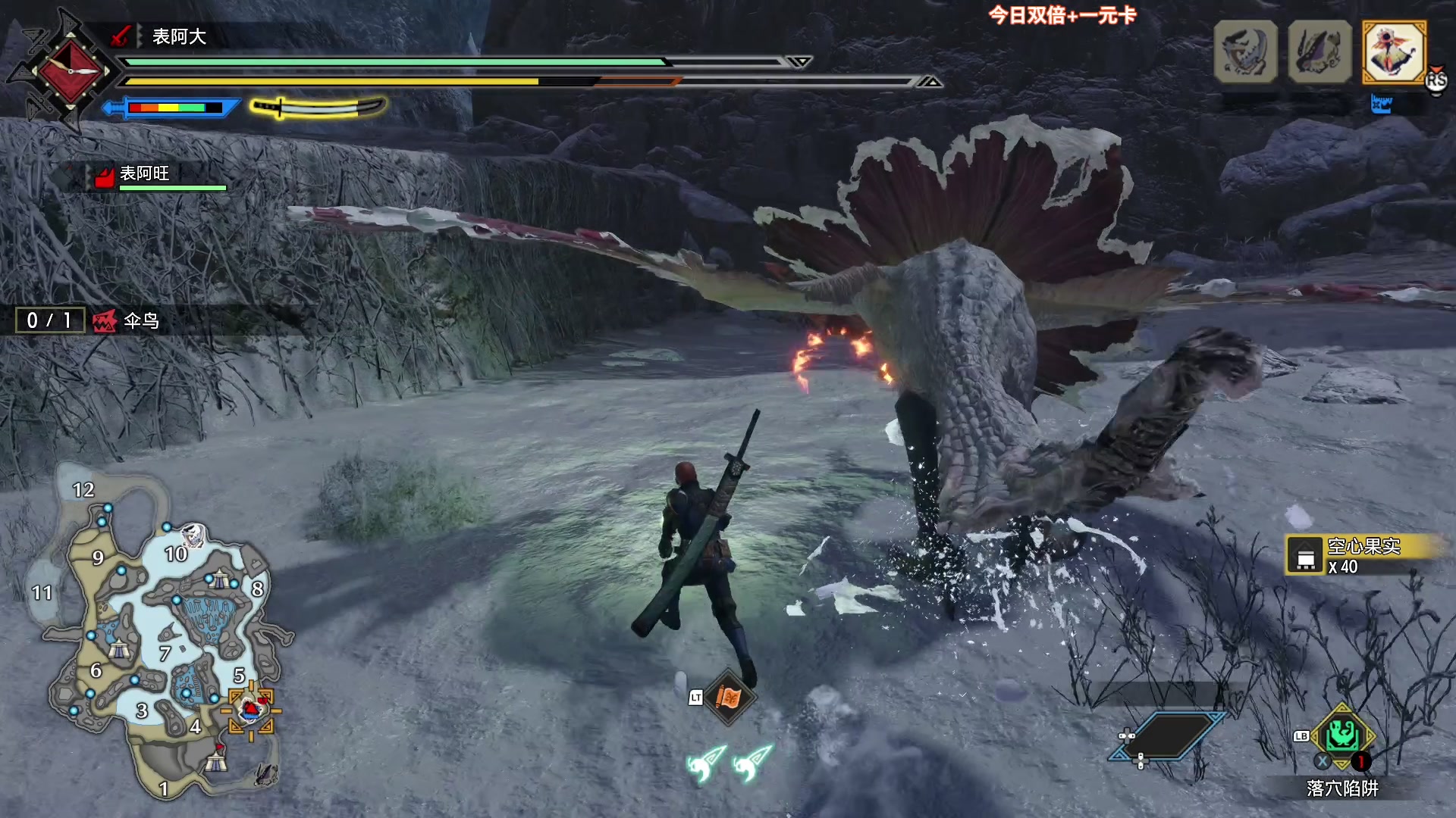 【2023-12-31 17点场】尐表哥：老表：玩着呢！