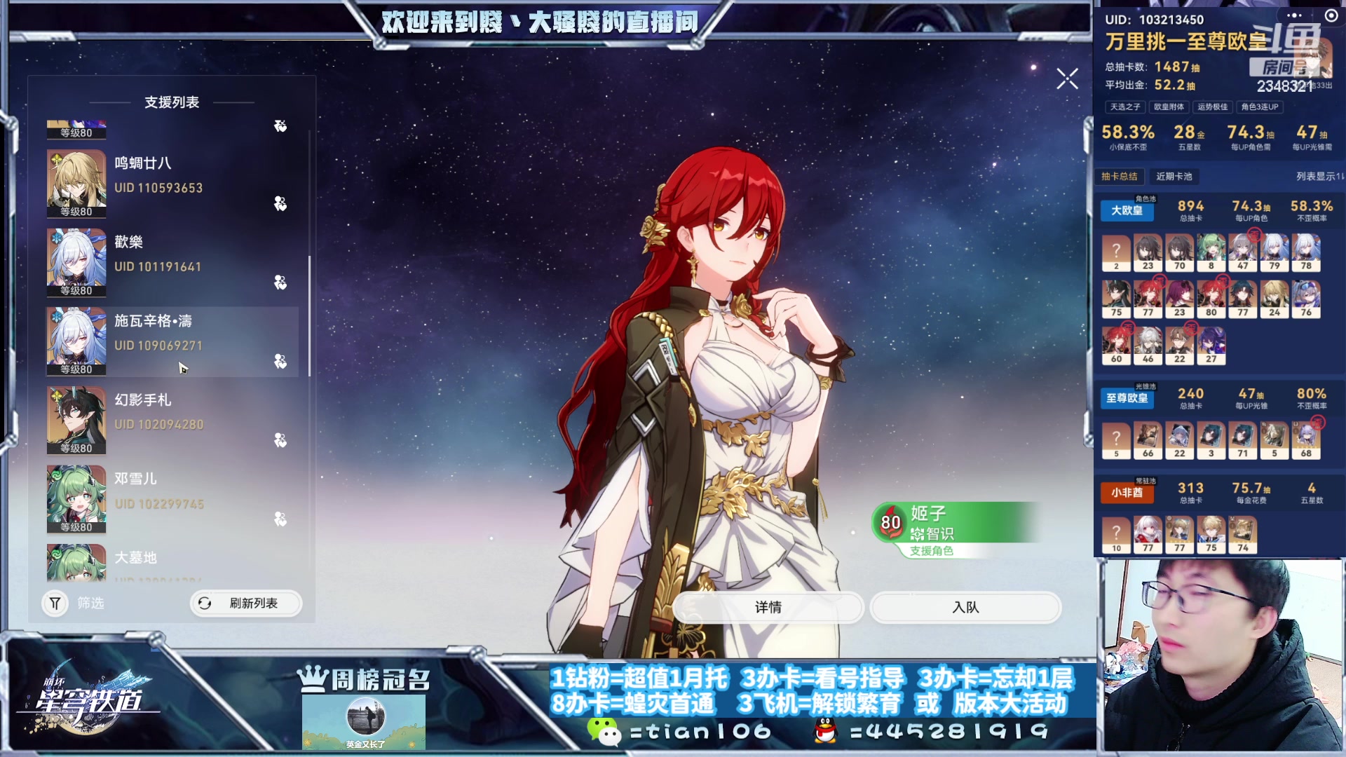 【2023-12-30 15点场】賤丶大骚賤：集卡集卡，这活动好精致！