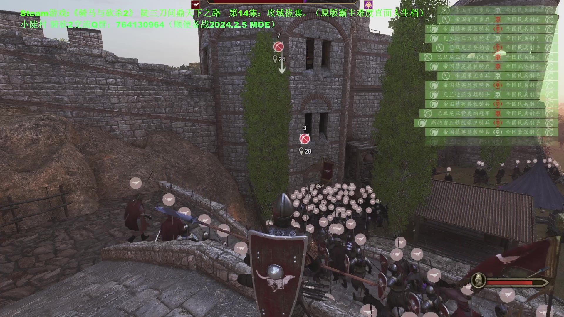 【2023-12-31 19点场】普通人陡壁：骑马与砍杀2，第14集：攻城拔寨