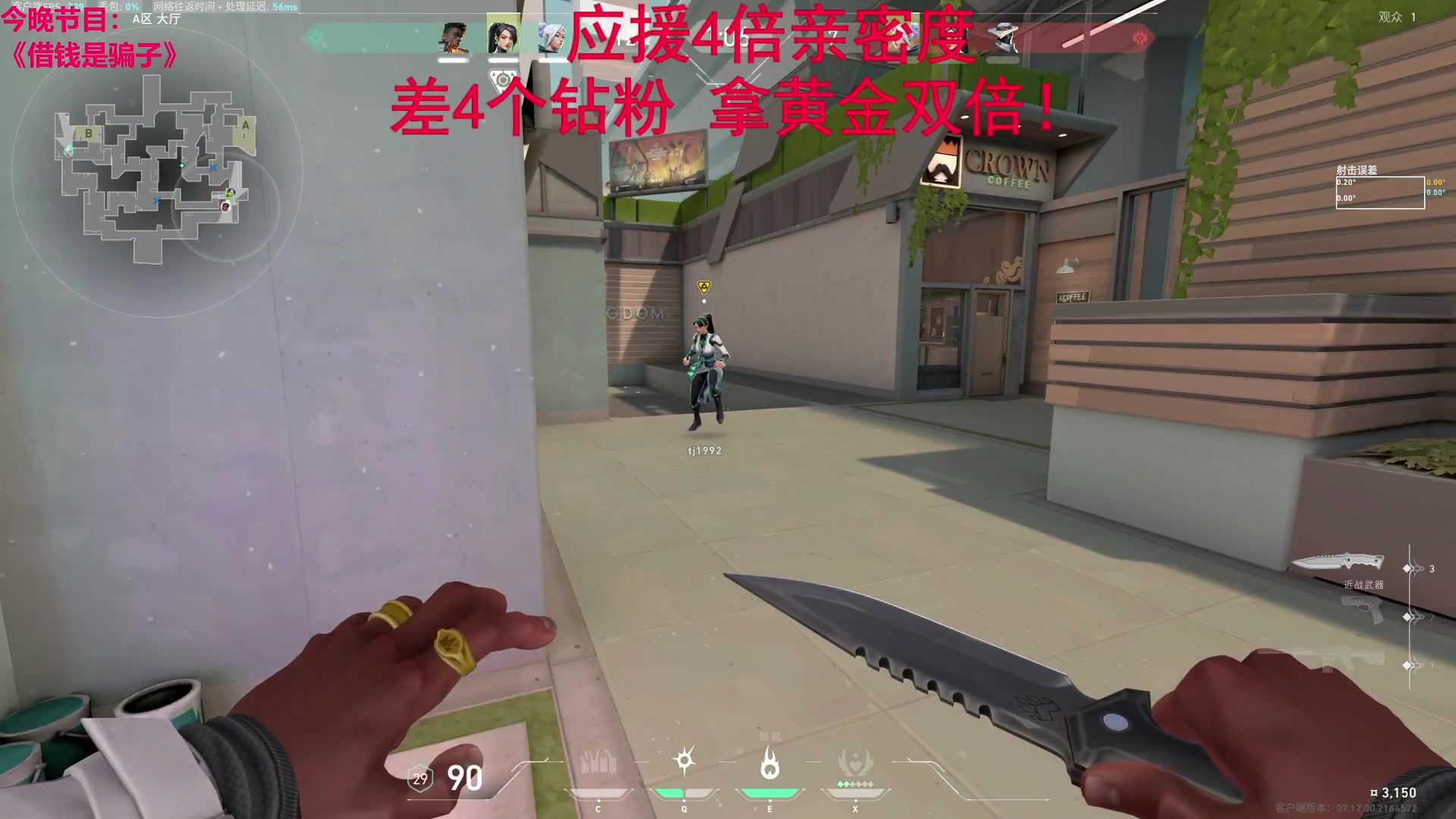 【2023-12-31 04点场】TYF唐亦风：双倍亲密度！