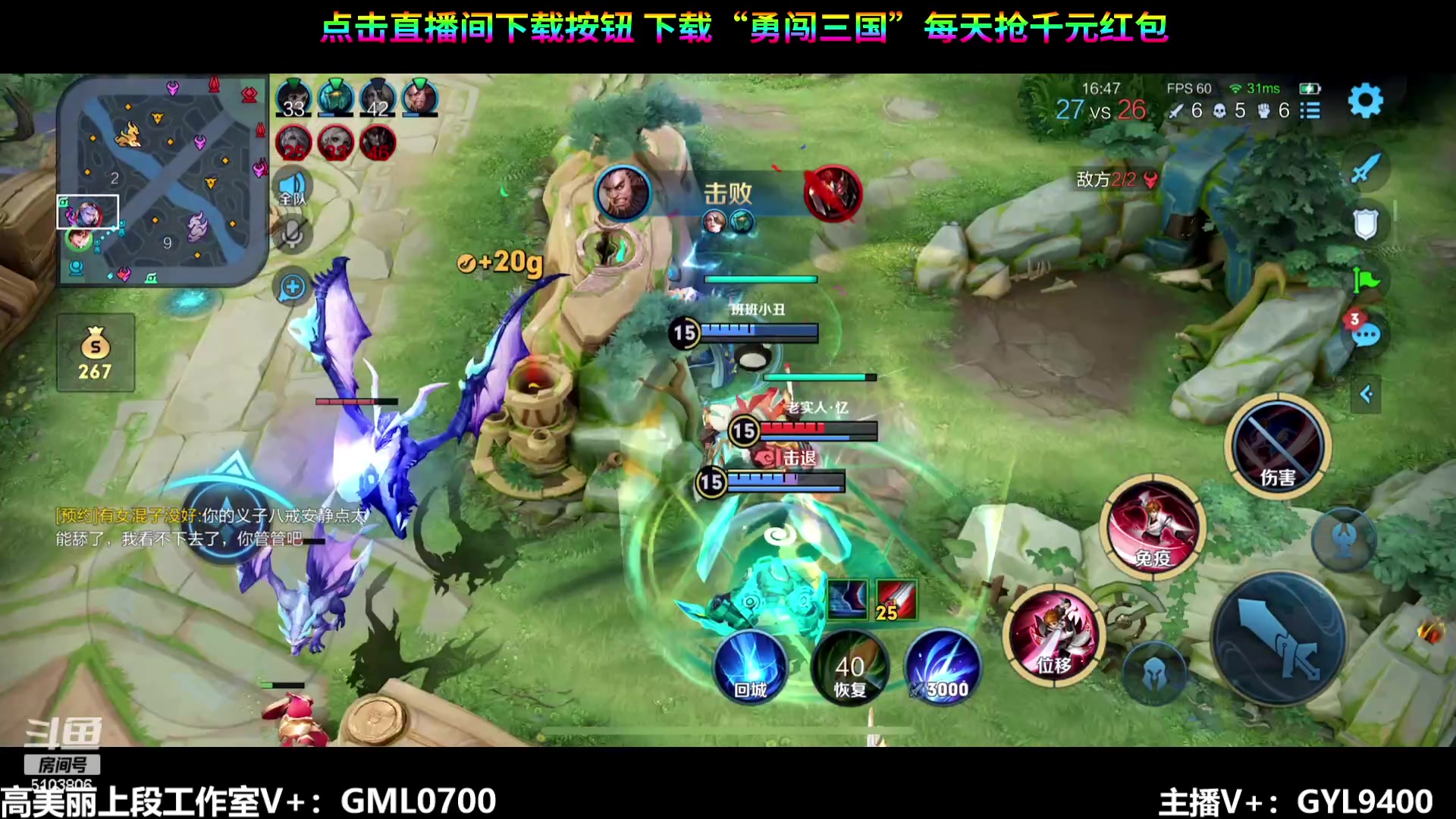 【2023-12-31 08点场】Fly高一刀：高一刀：开始疯狂摘星