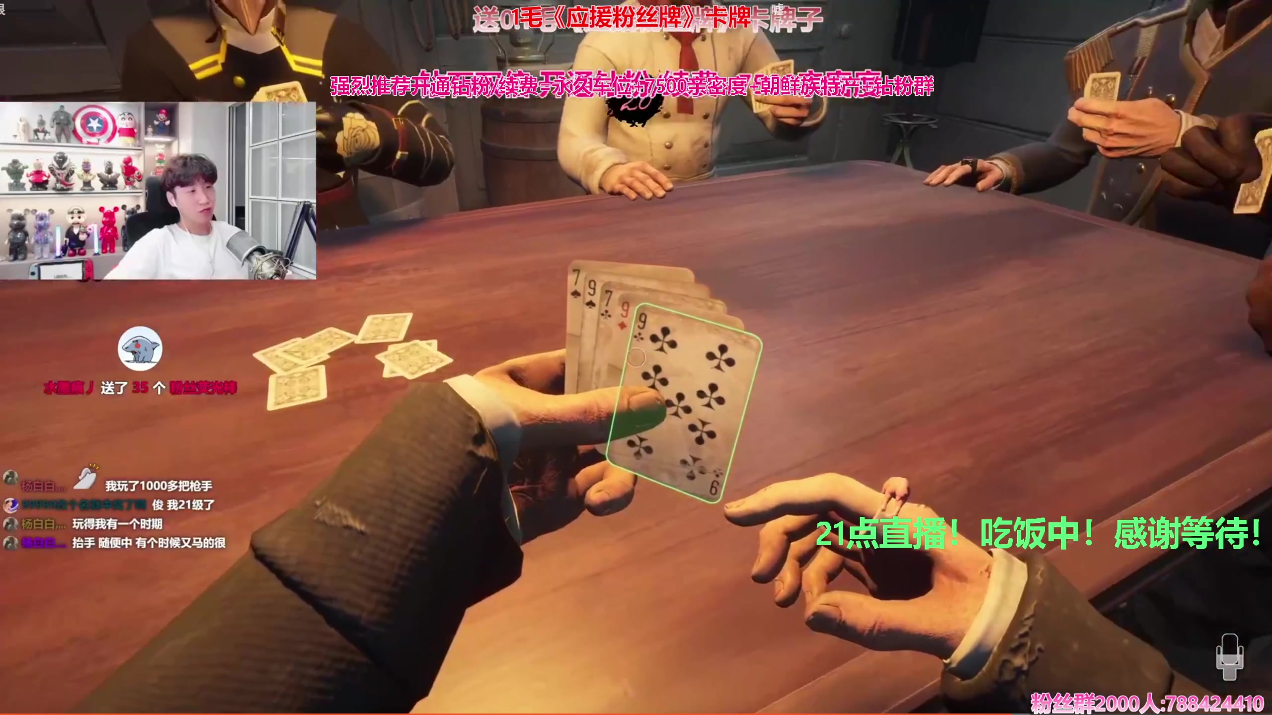 【2023-12-31 18点场】阿俊丶ll：【阿俊】一起跨年呀！直播！