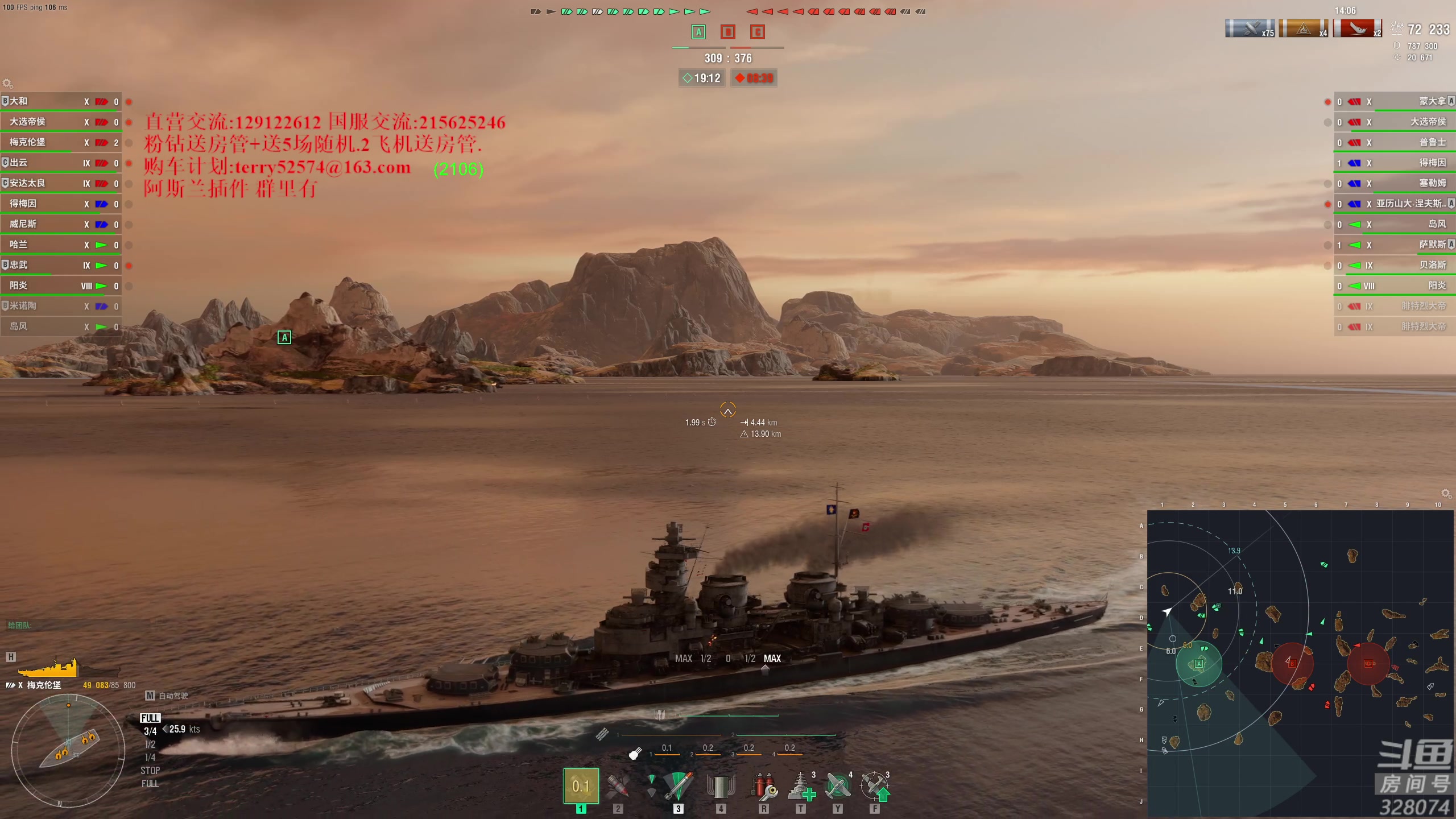 【2023-12-30 18点场】天涯凝望：天涯:战舰世界!