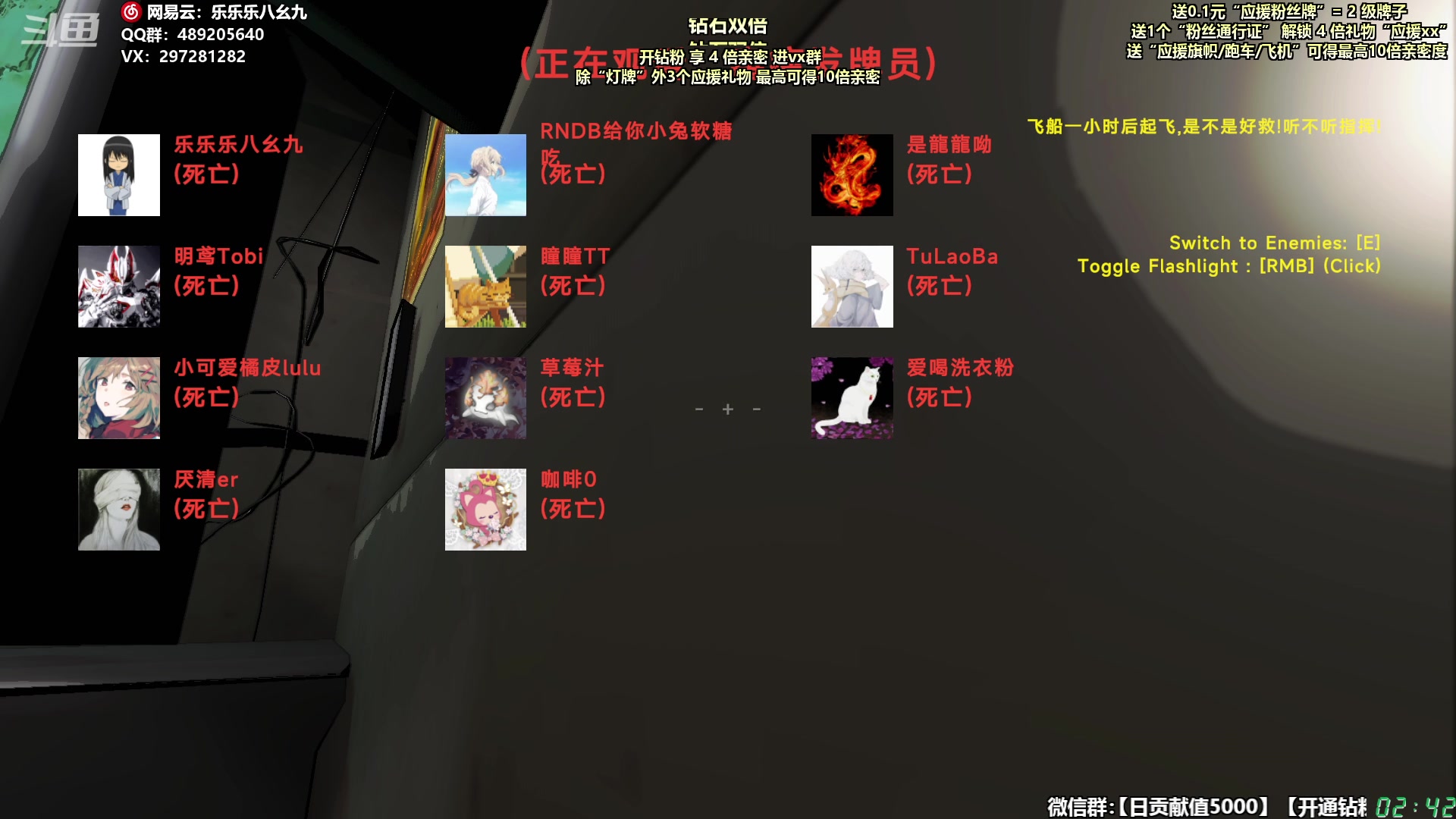 【2023-12-31 02点场】乐乐乐八幺九：双倍亲密，414194