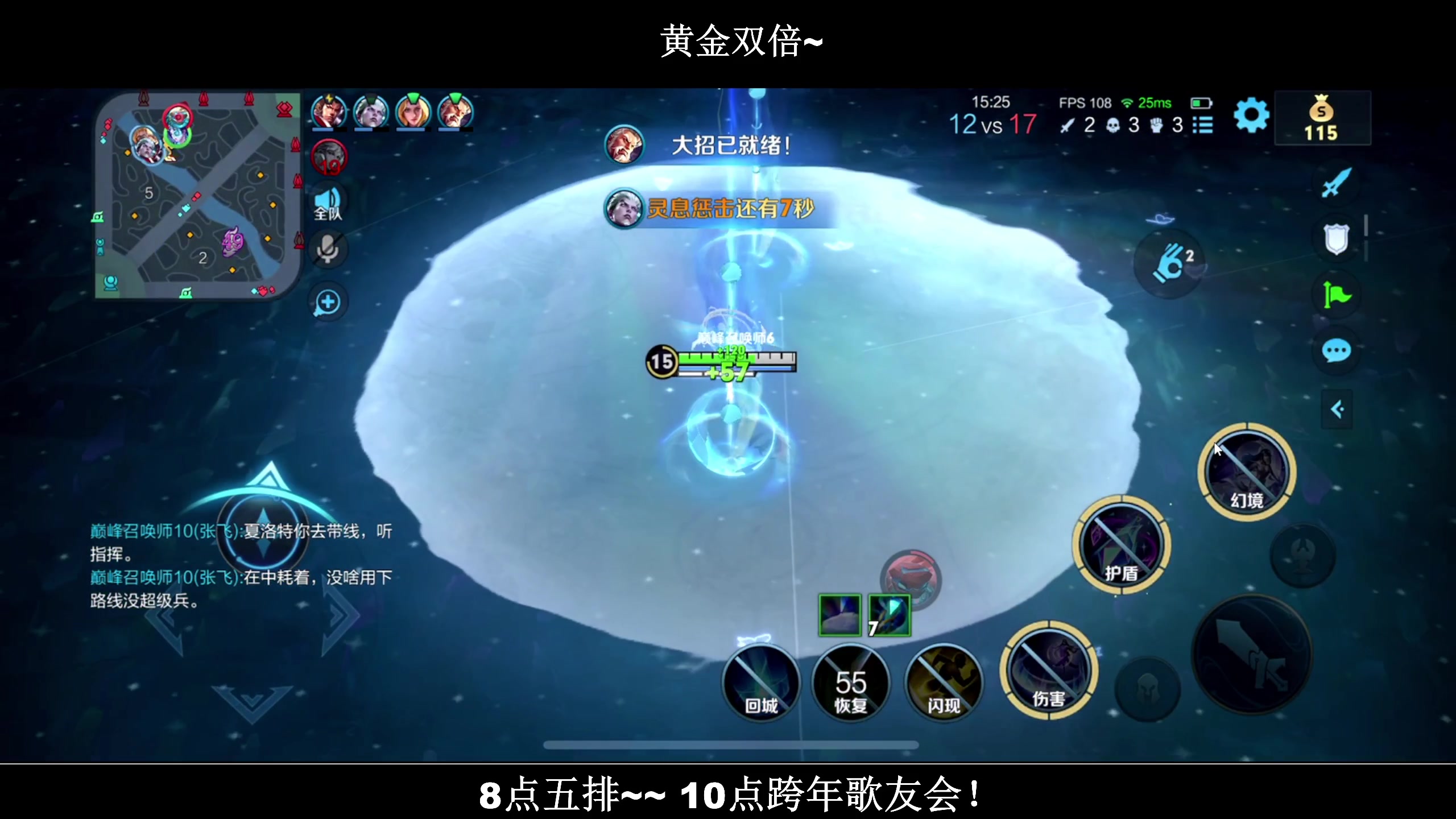 【2023-12-31 19点场】BLUE呀丶：跨年歌友会 一起跨年！