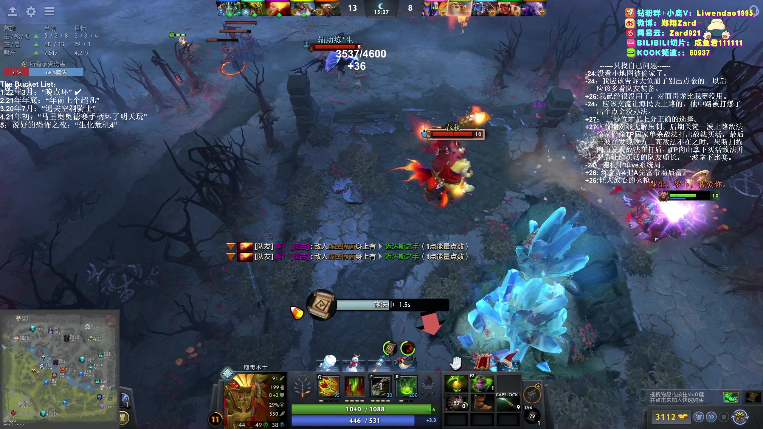 【2023-12-31 17点场】zard1991：zard1991-chill dude