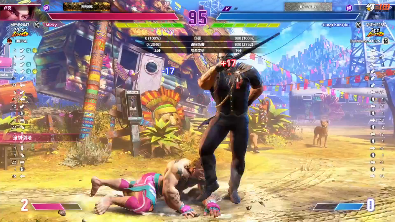 【格斗游戏】战神_河池VR的精彩时刻 20231231 00点场