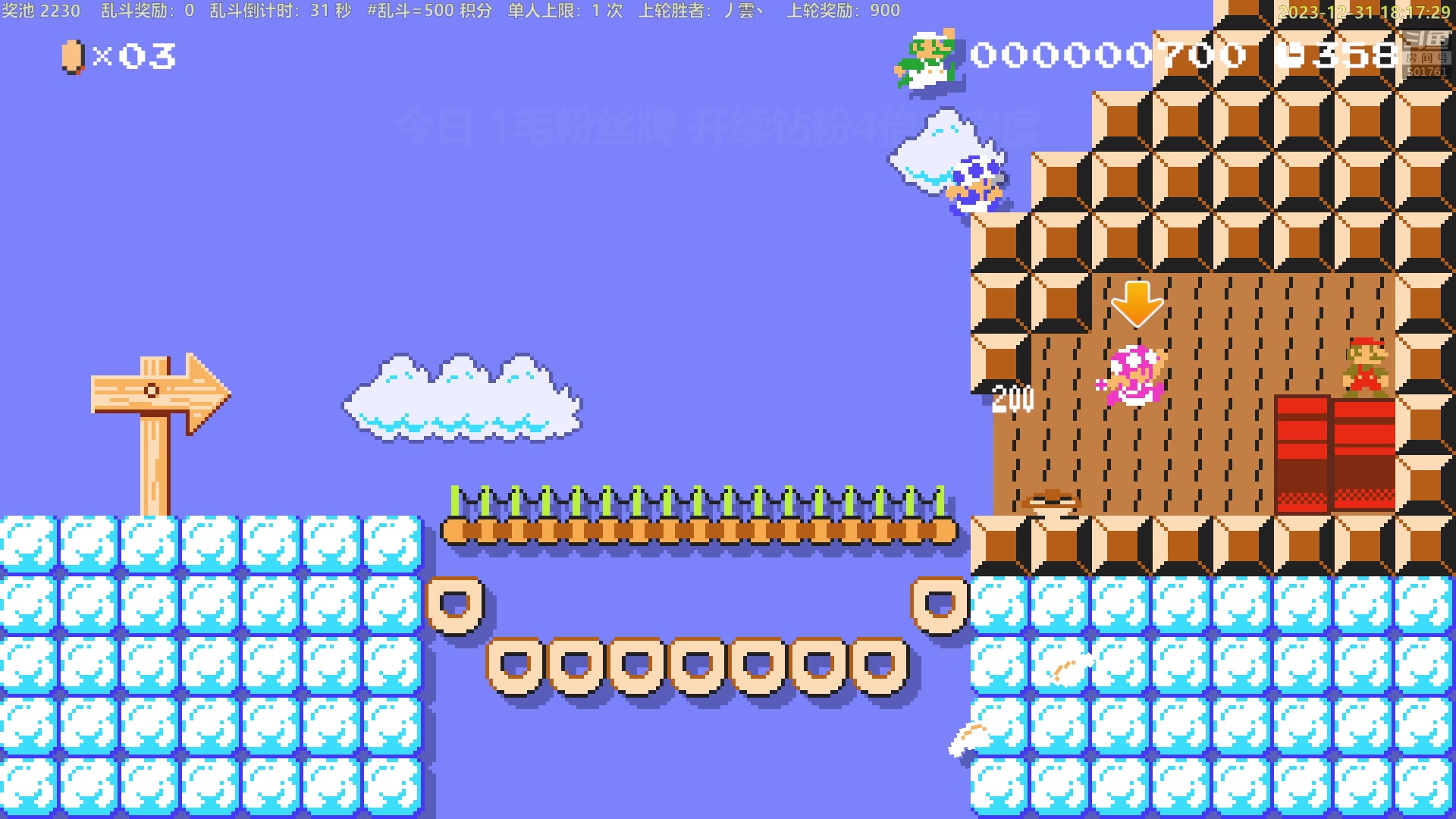 【2023-12-31 17点场】白白的胖胖呀：⭐️一毛粉丝牌+双倍 开续钻粉四⭐️