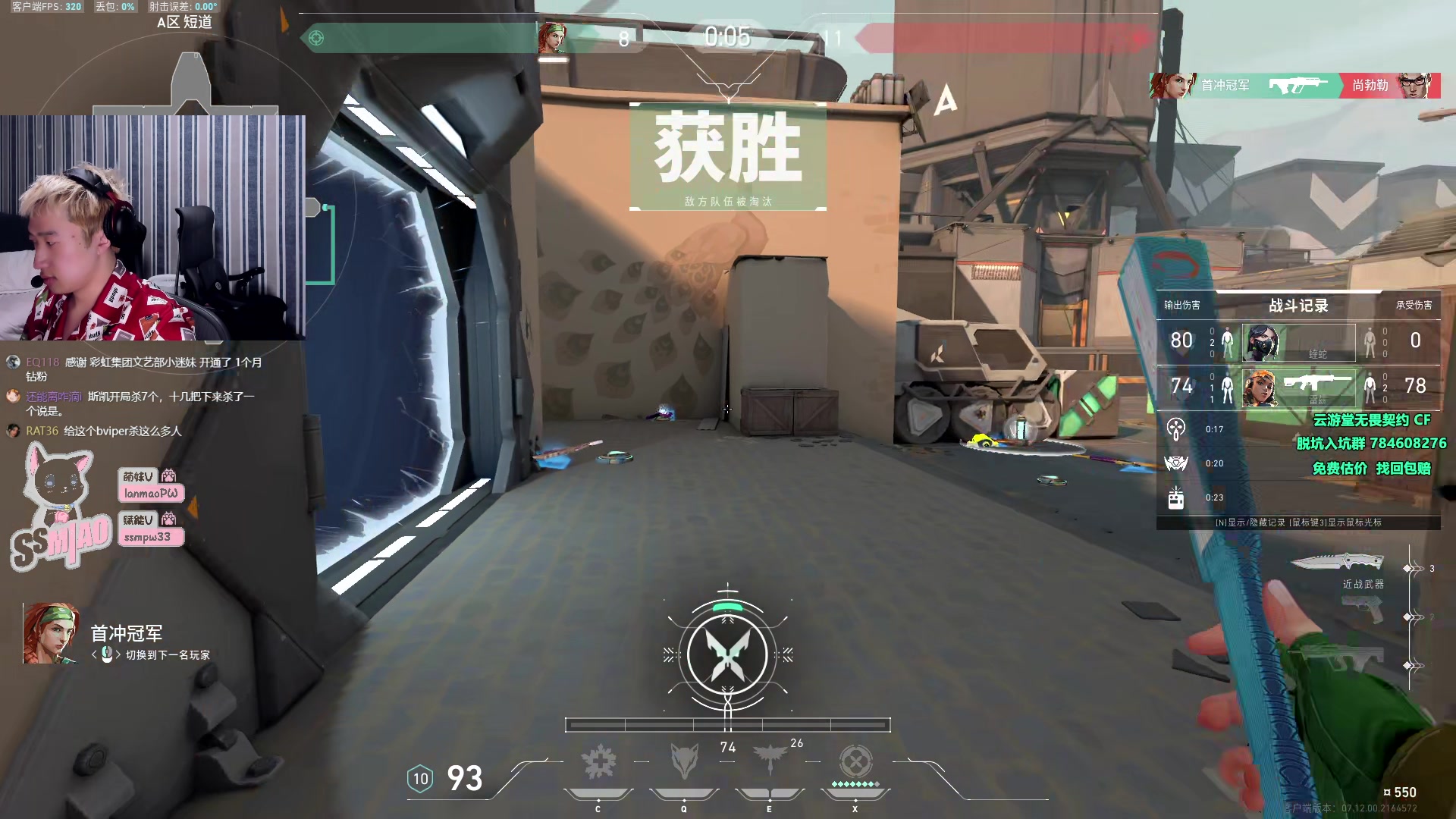 【2023-12-30 23点场】EQ118：铁皮双倍 CN瓦加油