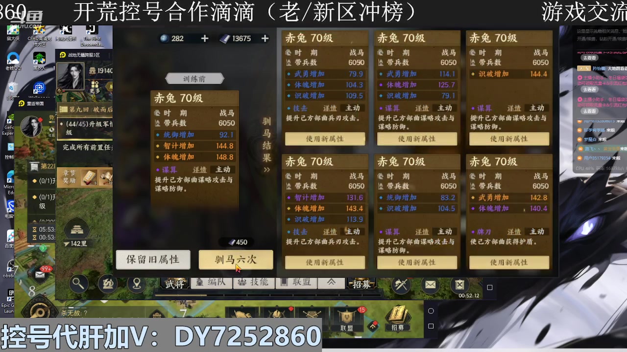 【2023-12-31 00点场】钱某剑指苍天：新区开冲，等你来战！