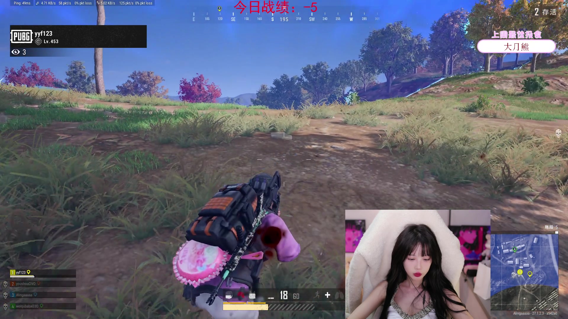 【2023-12-31 18点场】艾琳bigbaby：【双倍】重生之添柴少女