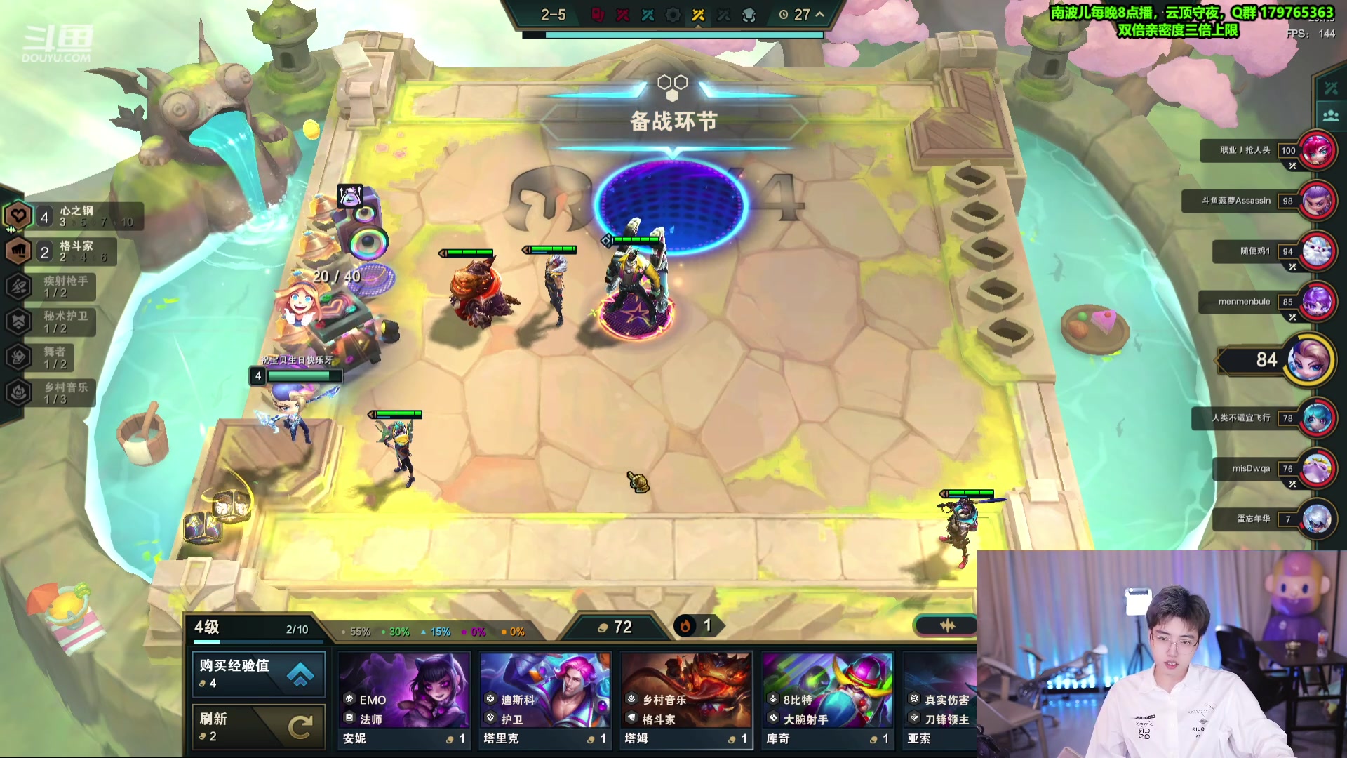 【2023-12-31 12点场】南波儿大魔王丶：娱乐直播员招聘会！