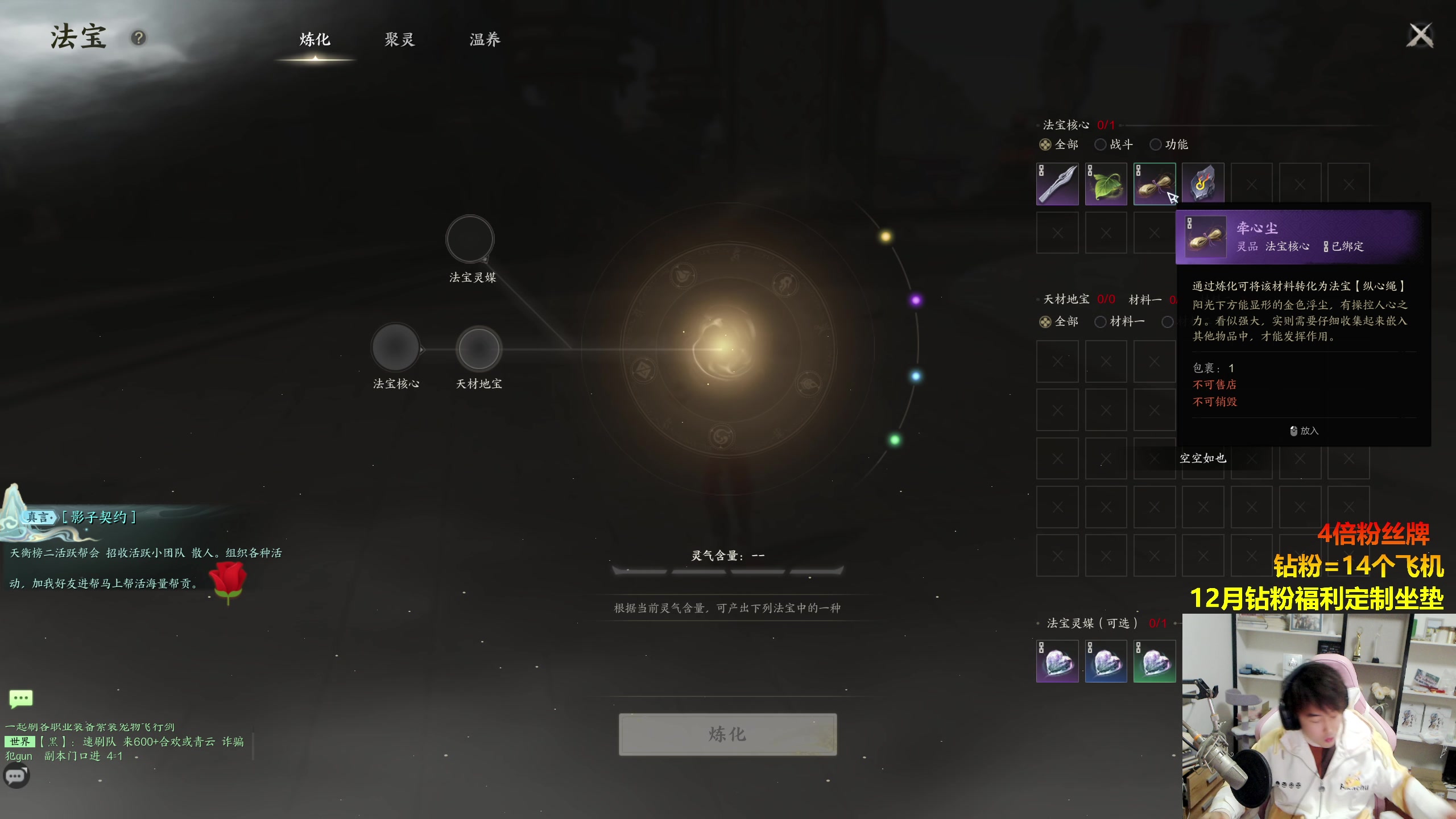 【2023-12-31 19点场】As童话话话：高手焚香来了，感受爆炸的艺术！