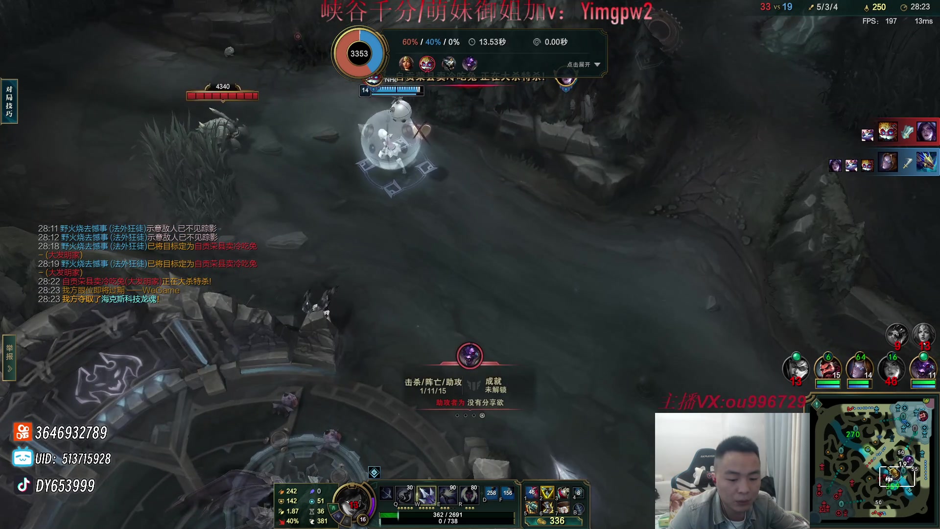 【2023-12-31 00点场】暗夜猎手光头强：第一vn：打遍天下无敌手！