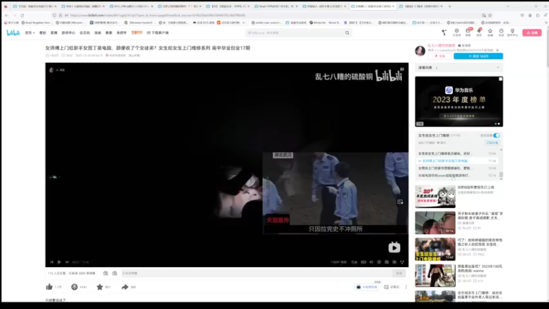 【2023-12-31 00点场】猫叔灬灬：【猫叔】街霸6 FAV组队赛来啦~~~