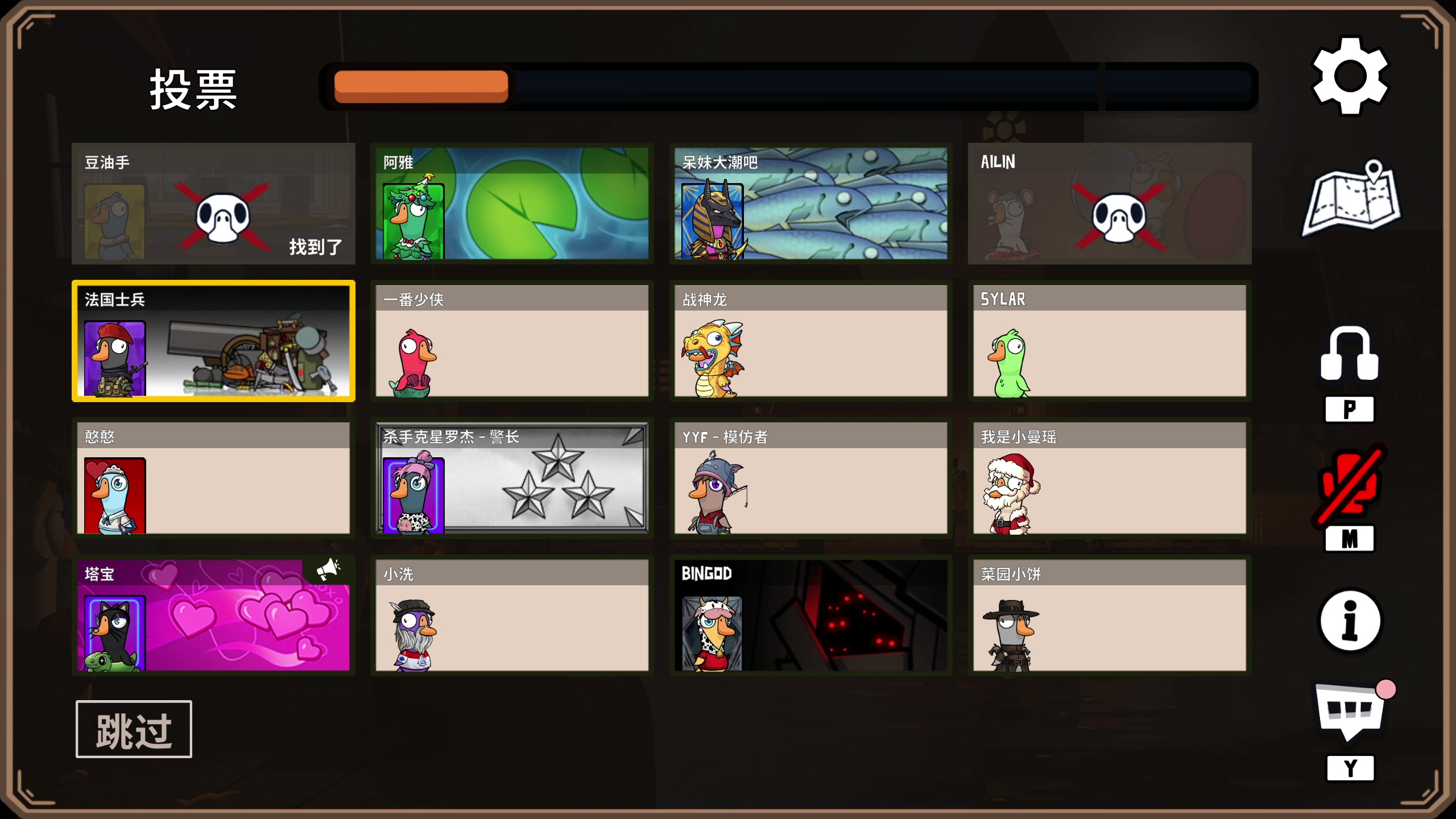 【2023-12-30 22点场】yyfyyf：组队玩一下 元梦之星