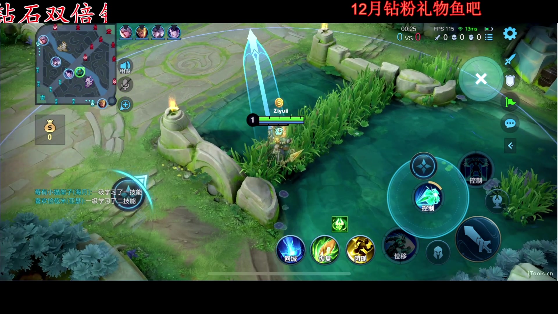 【2023-12-30 21点场】Ziyuii：黄金双倍pubg就是最好玩的游戏
