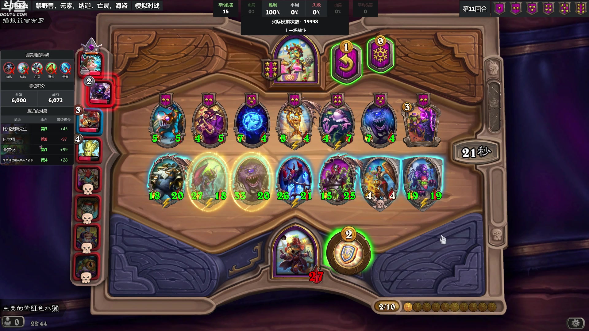 【2023-12-24 22点场】wenshen589：哪有这么容易倒下！