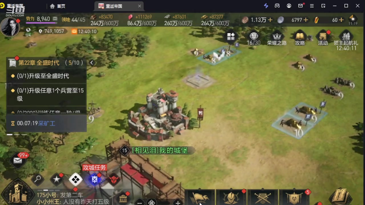 【2023-12-31 10点场】钱某剑指苍天：新区开冲，等你来战！