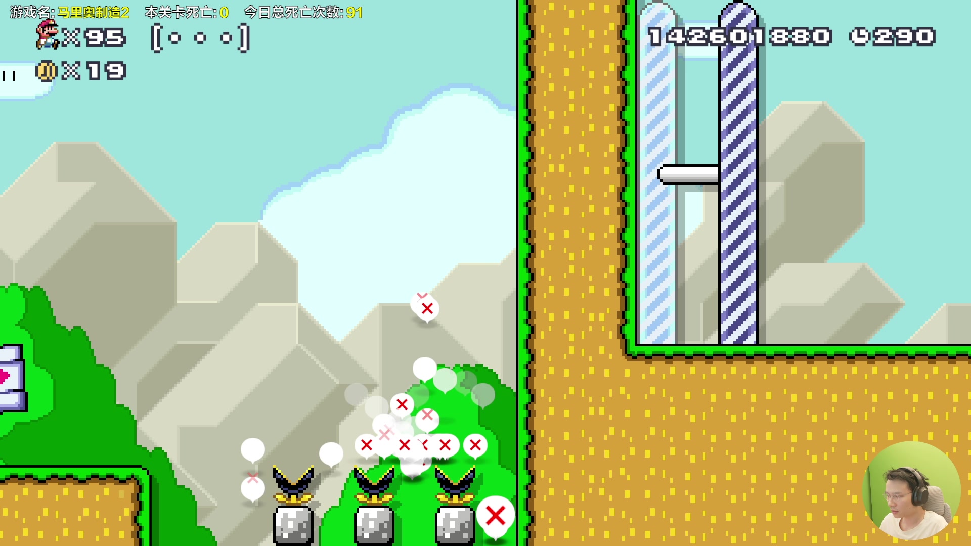 【2023-12-31 16点场】超级小桀：我可能玩了假的马里奥