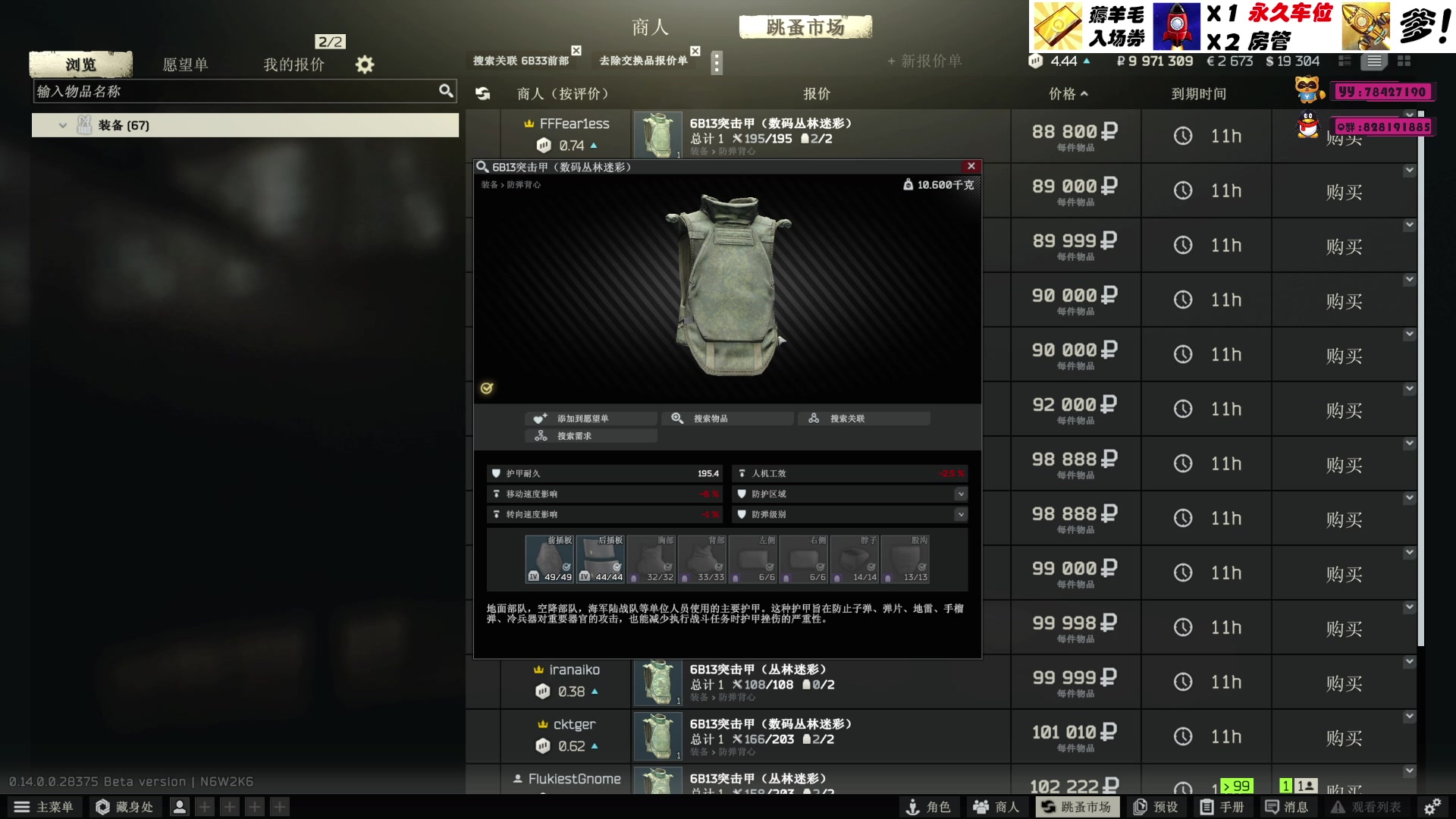 【2023-12-30 22点场】威猛先生yo：【威猛】JCL新档开荒队！