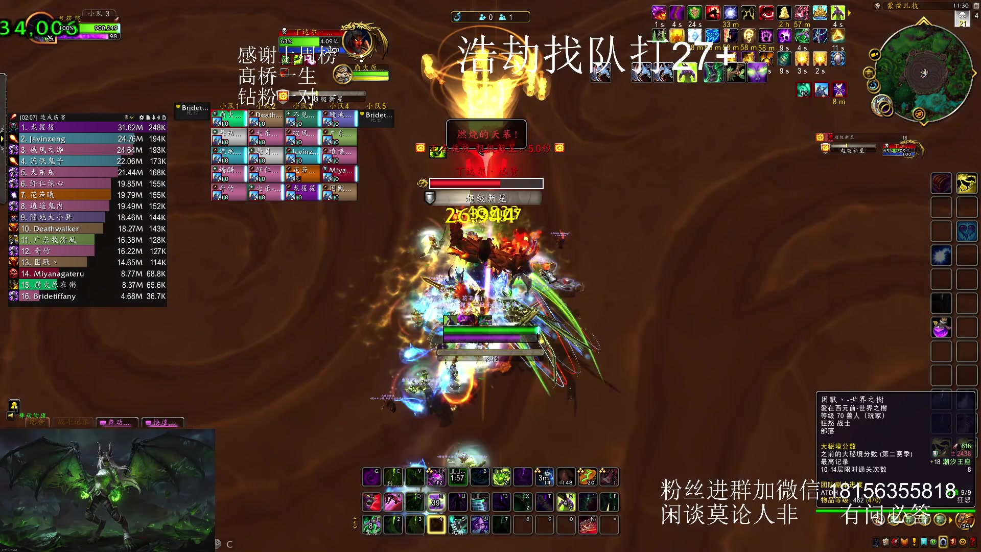 【2023-12-30 10点场】许言0407：许老板：恶魔猎手团本大秘境