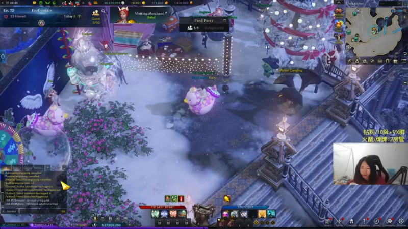 【2023-12-27 00点场】Raizy雪：方舟大神~