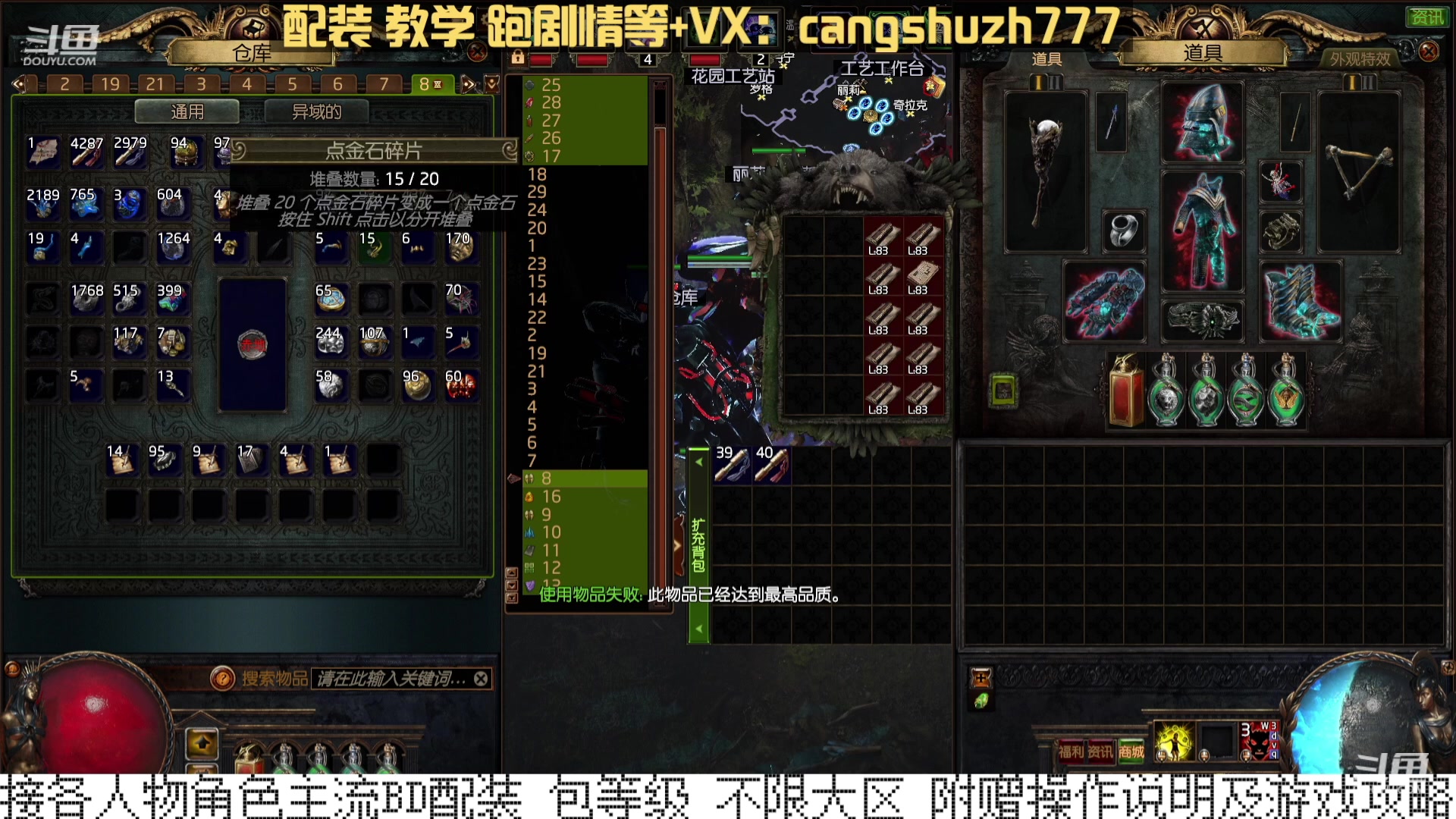 【2023-12-31 12点场】仓鼠召唤：当季最强BD专业配装